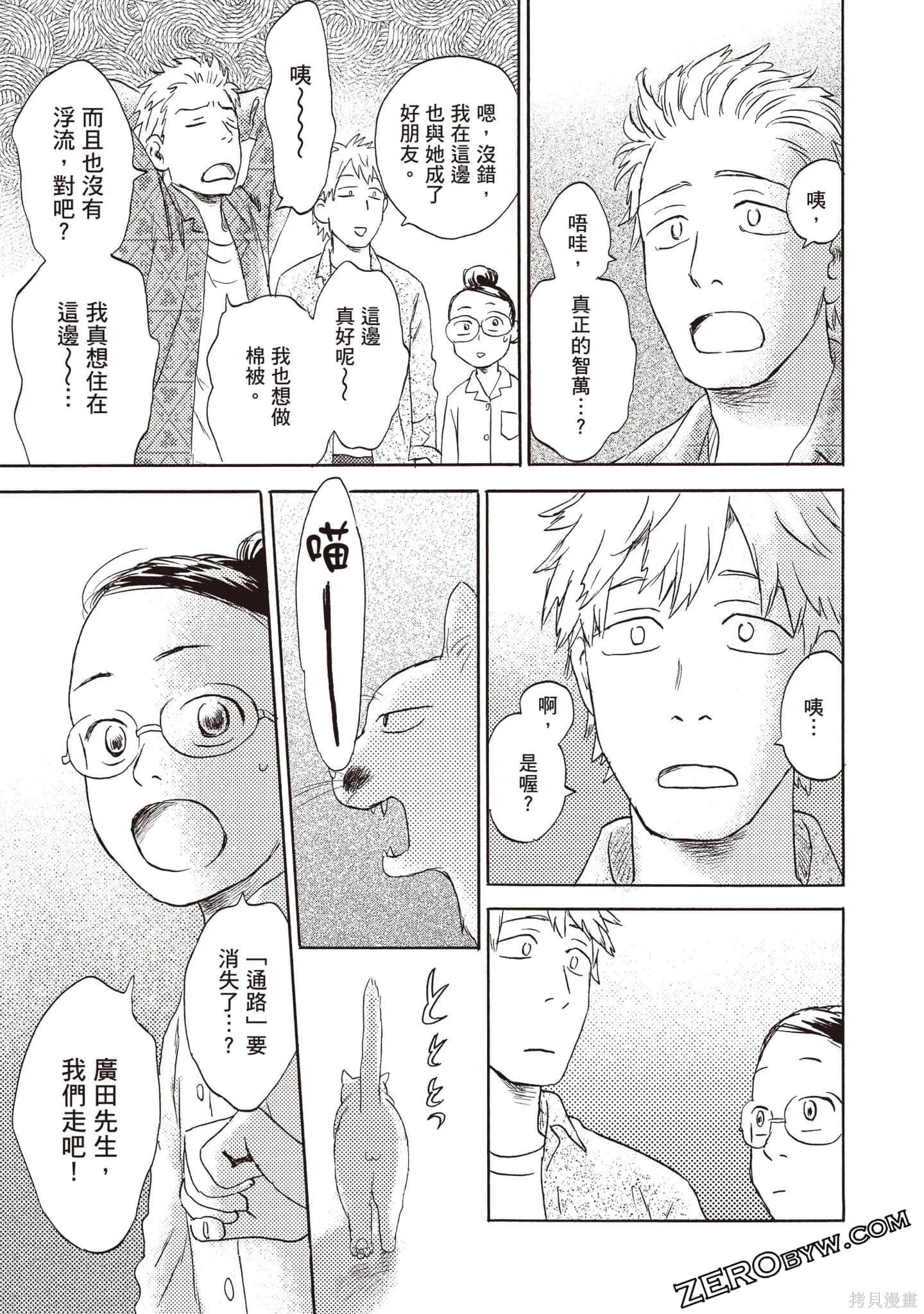 第3卷 第186页