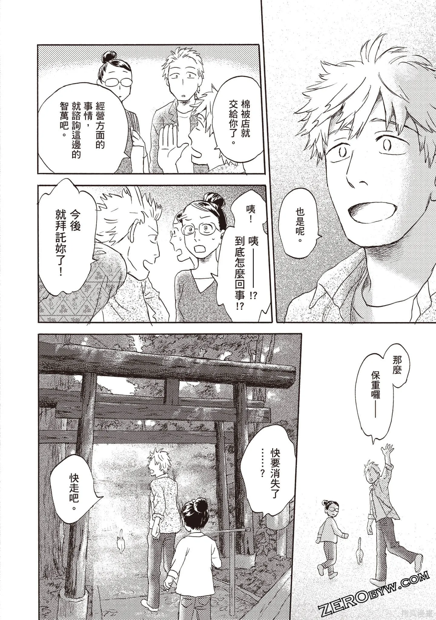 第3卷 第187页