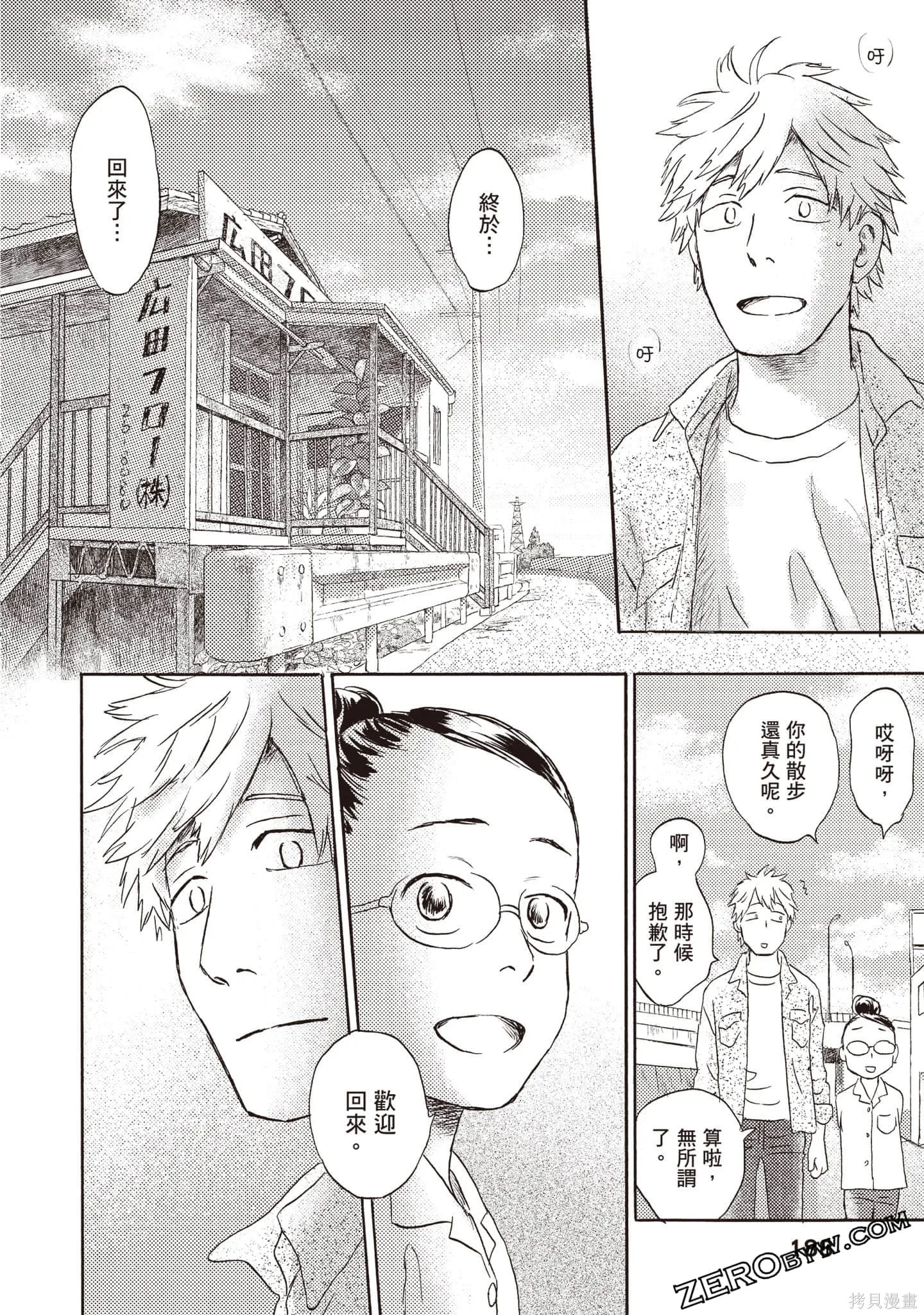 第3卷 第189页