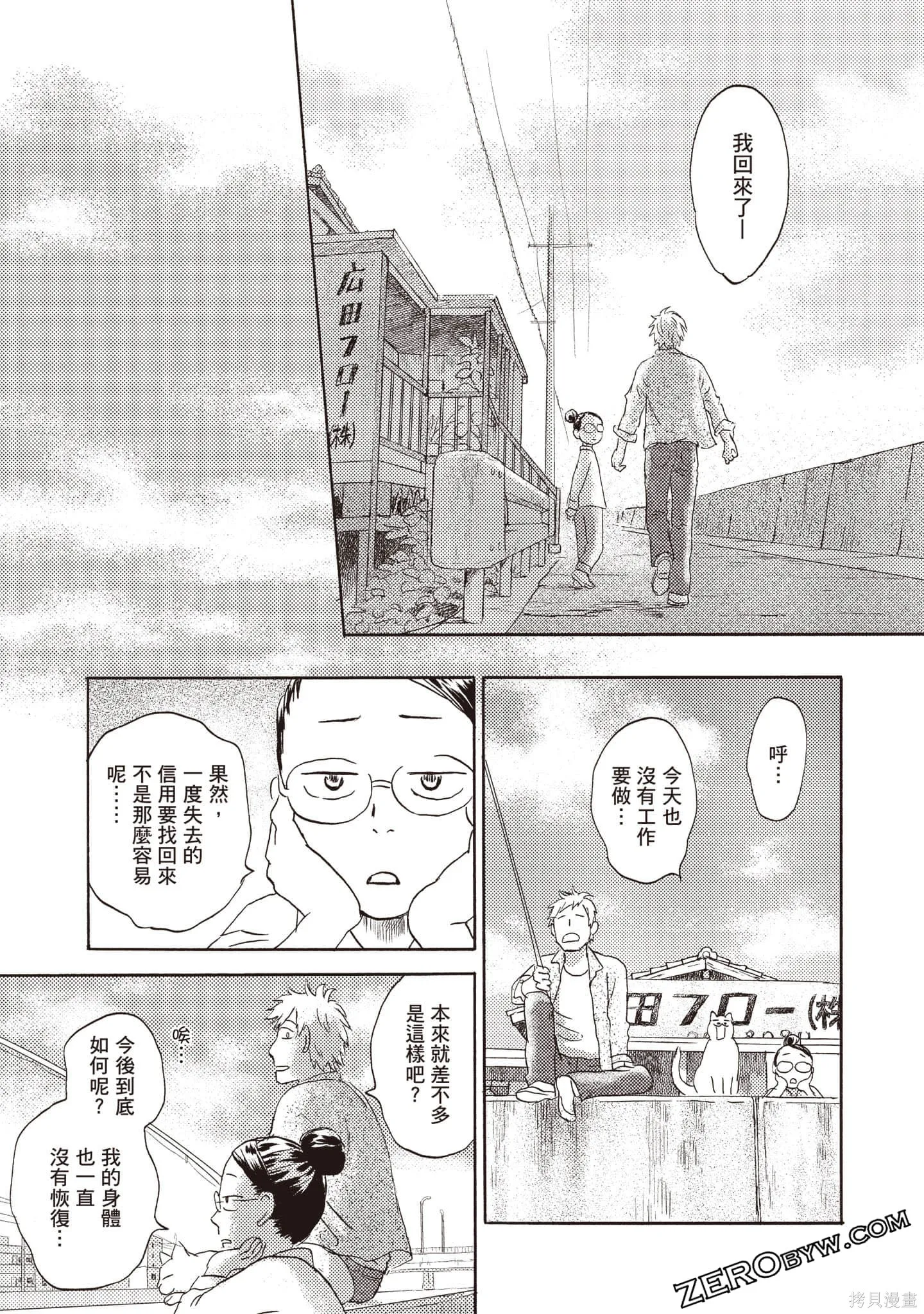 第3卷 第190页