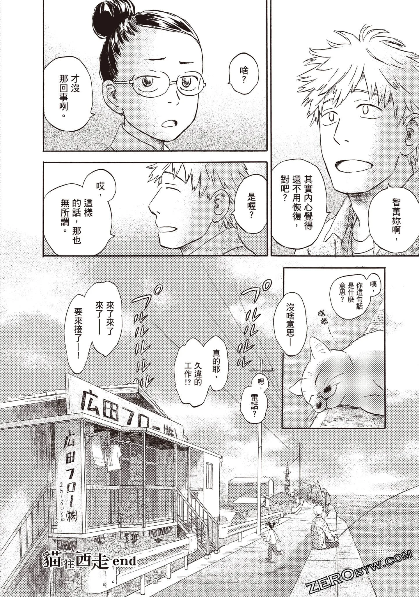 第3卷 第191页