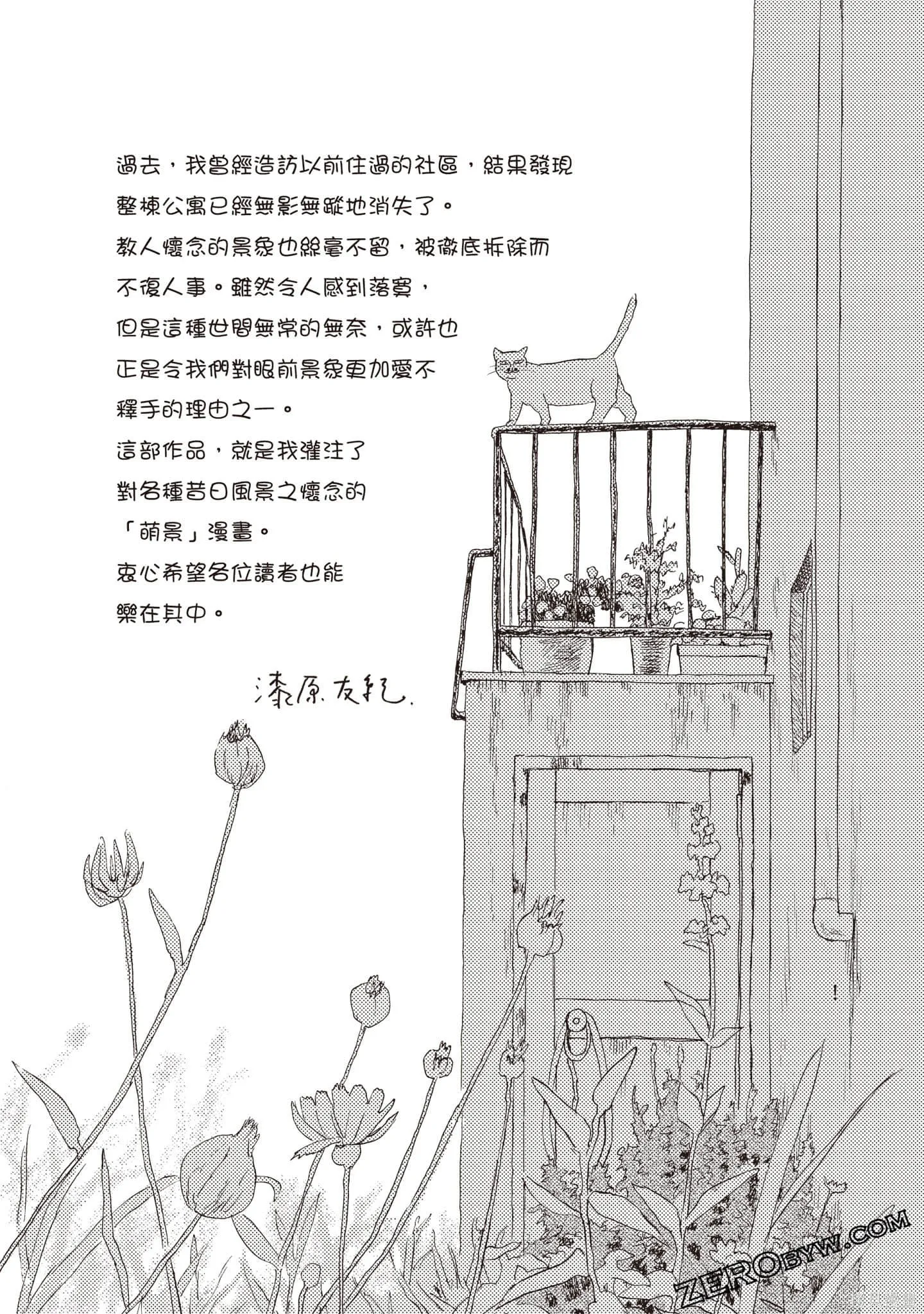 第3卷 第192页