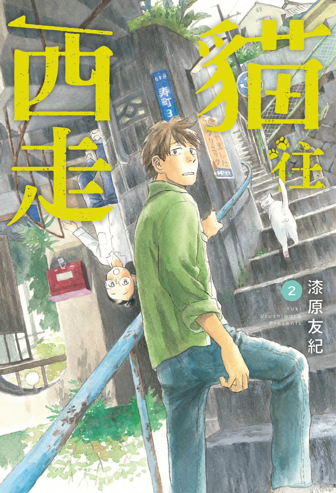 第2卷 第1页