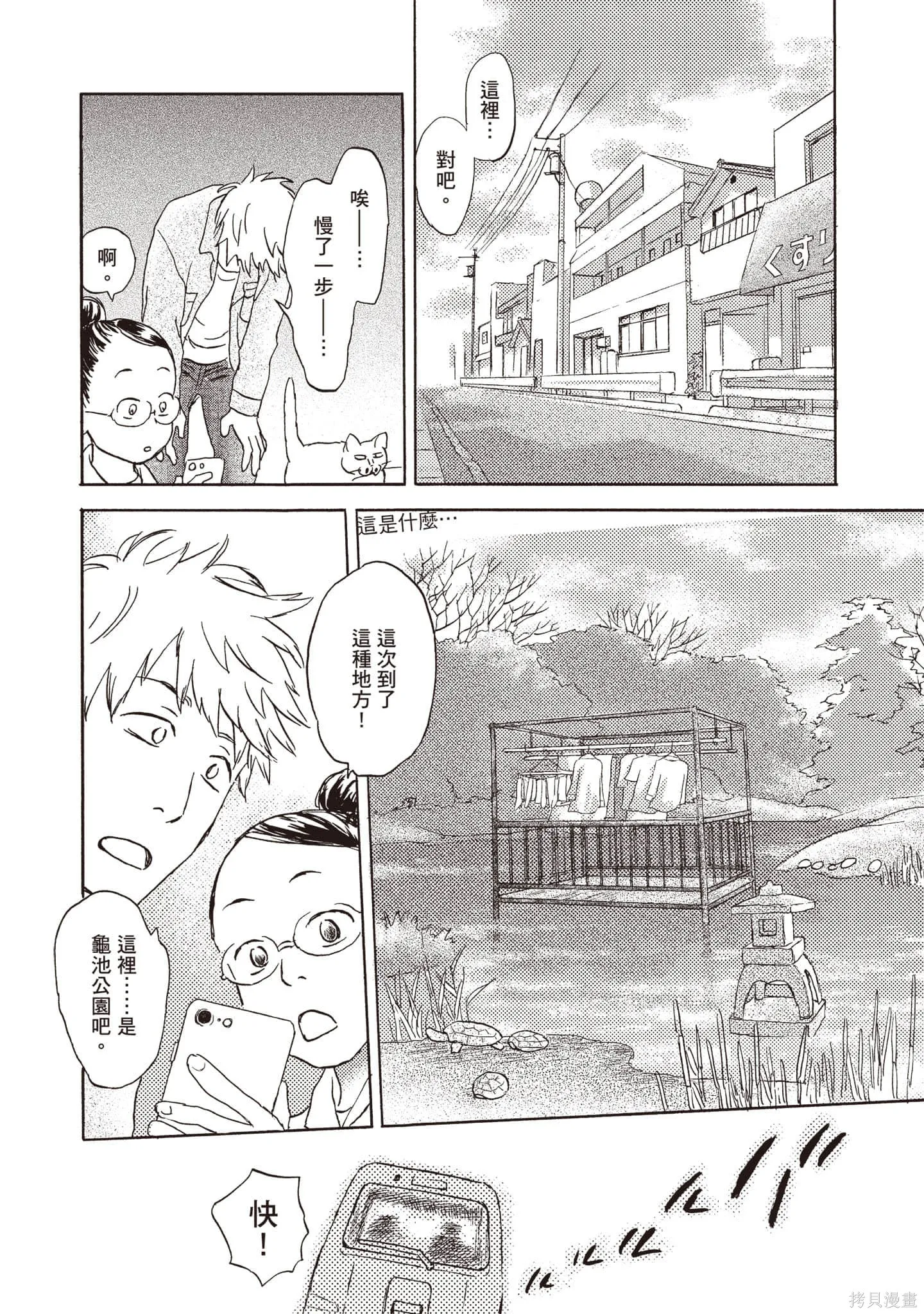 第2卷 第17页