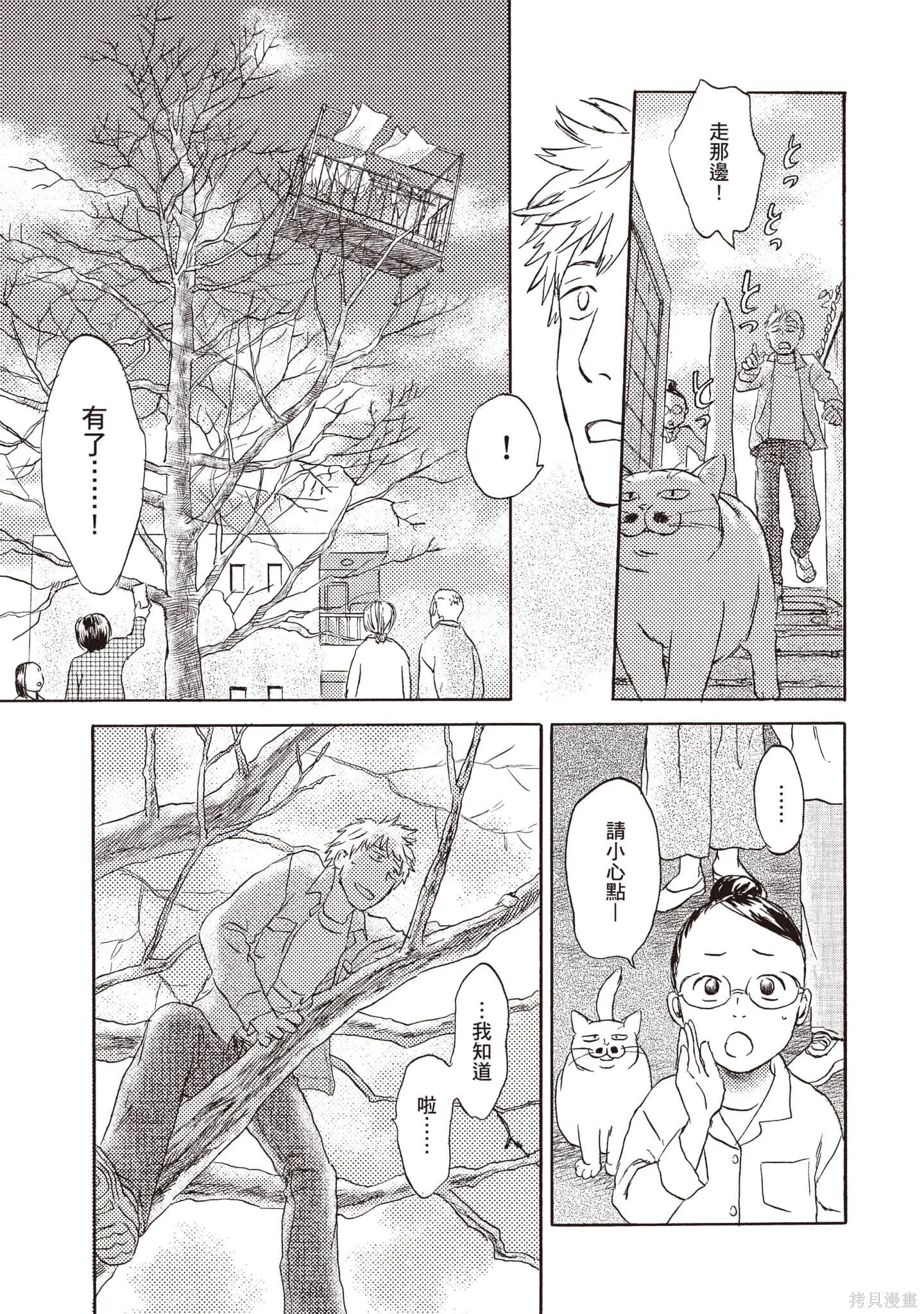 第2卷 第20页