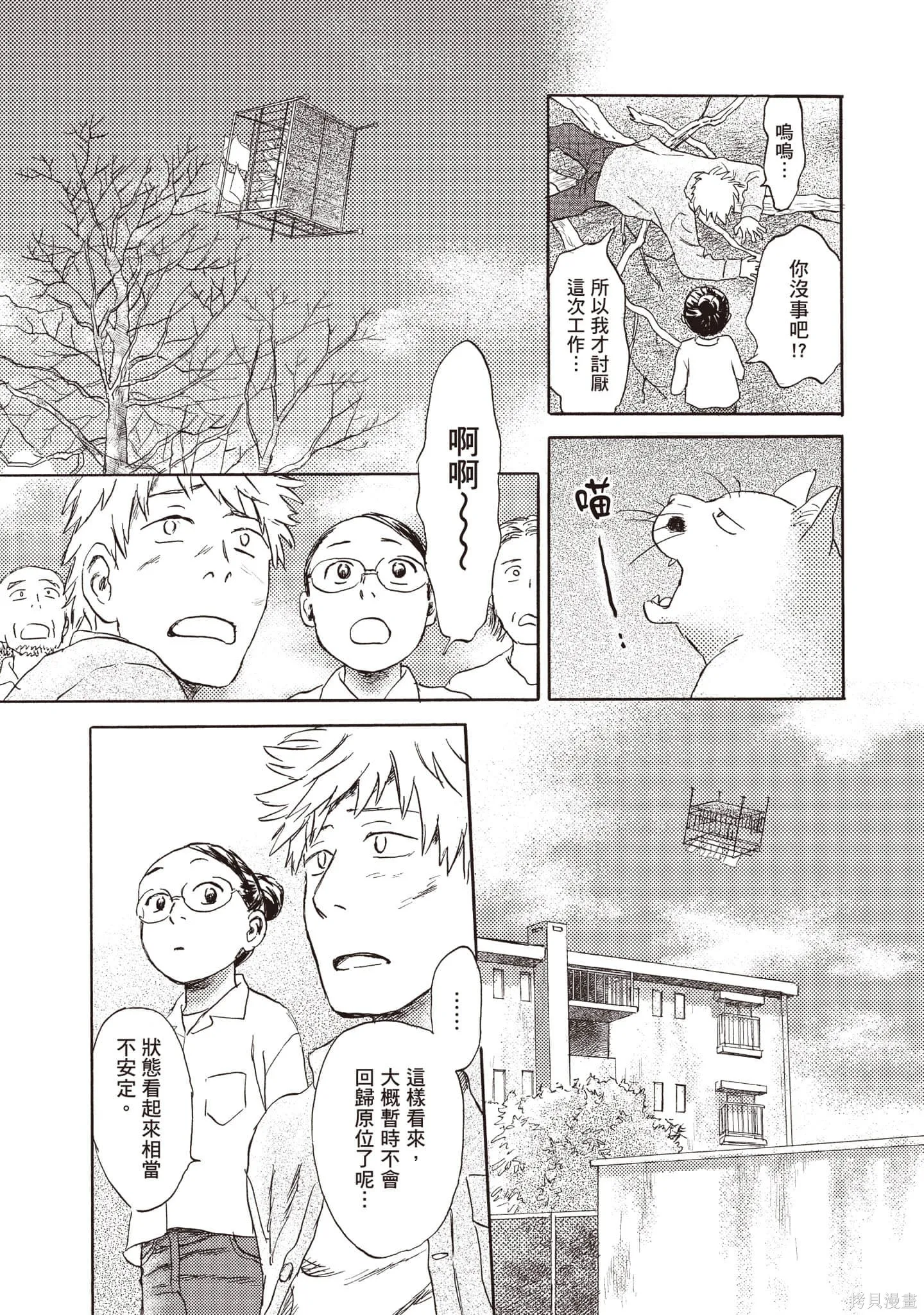 第2卷 第22页