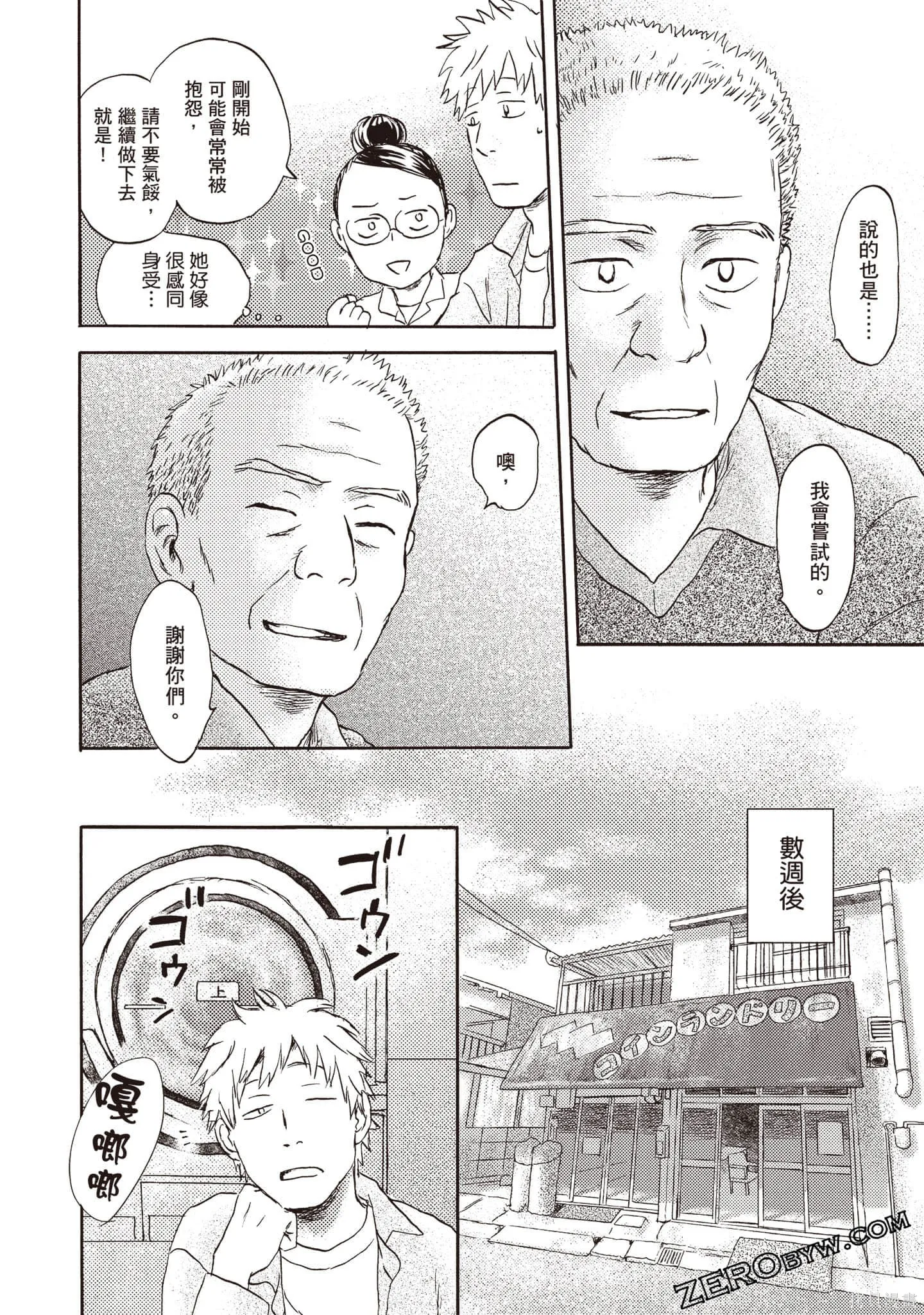 第2卷 第31页
