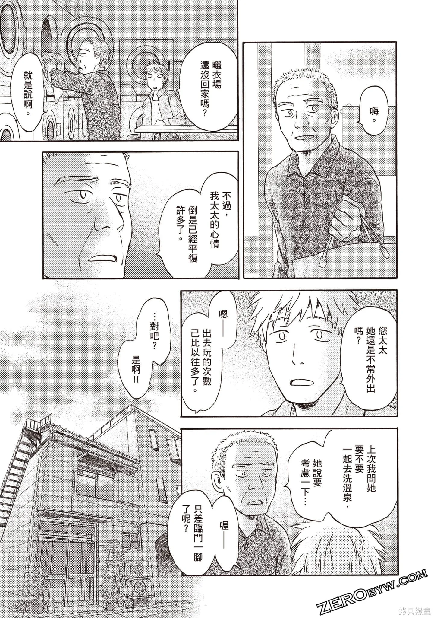 第2卷 第32页