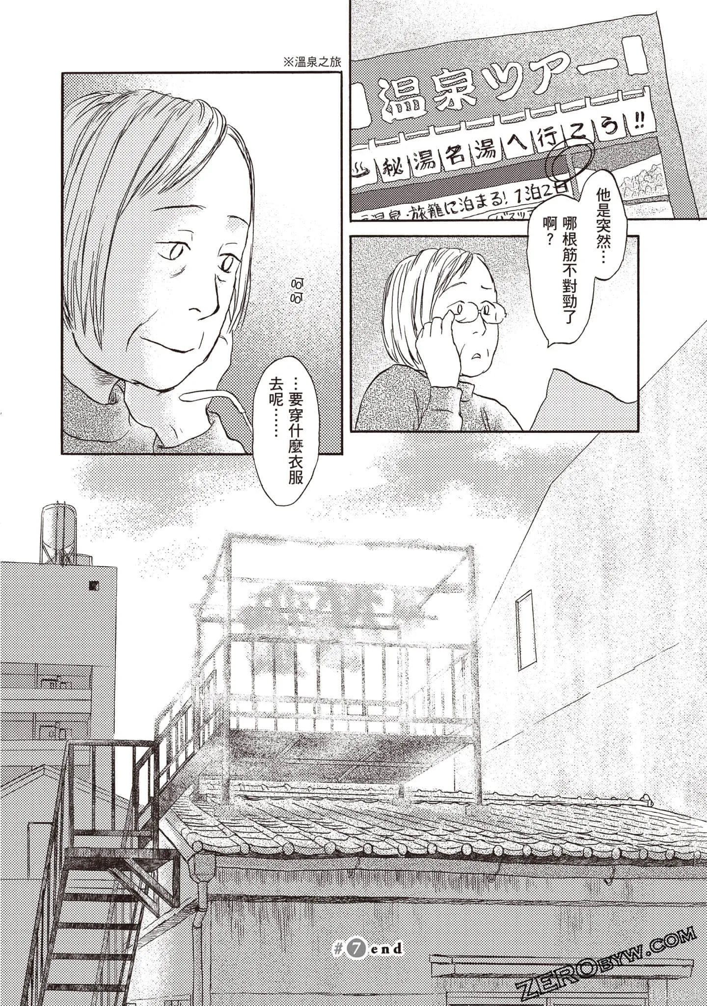 第2卷 第33页