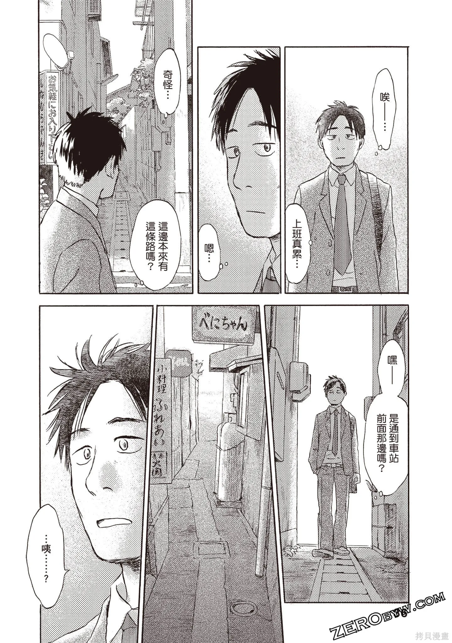 第2卷 第37页
