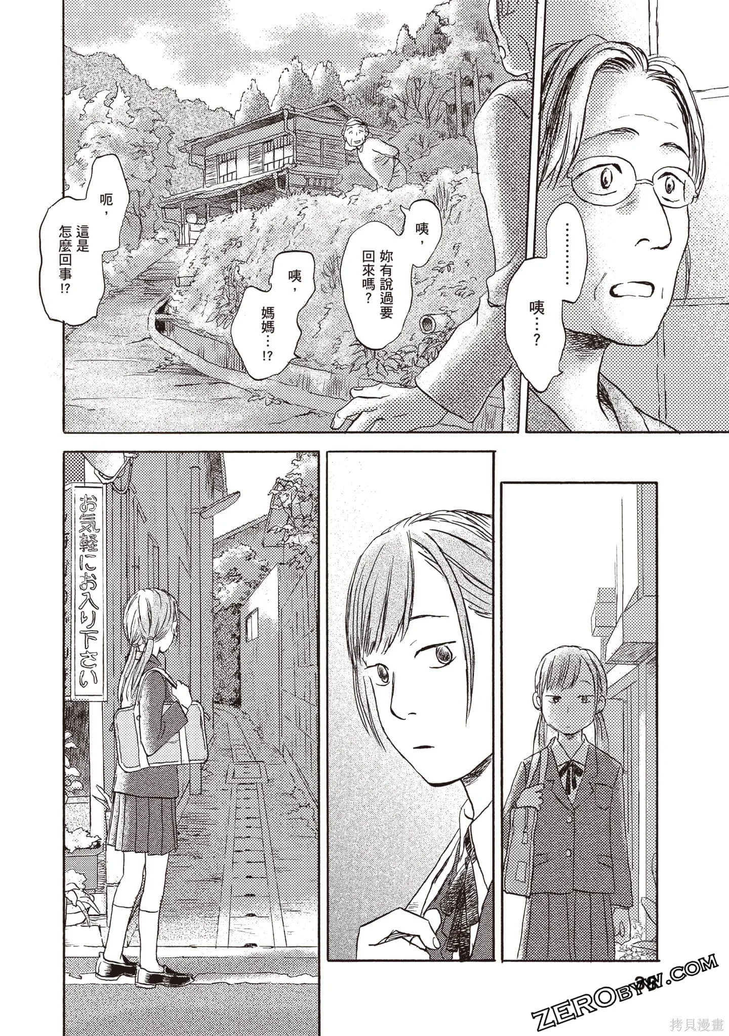 第2卷 第39页