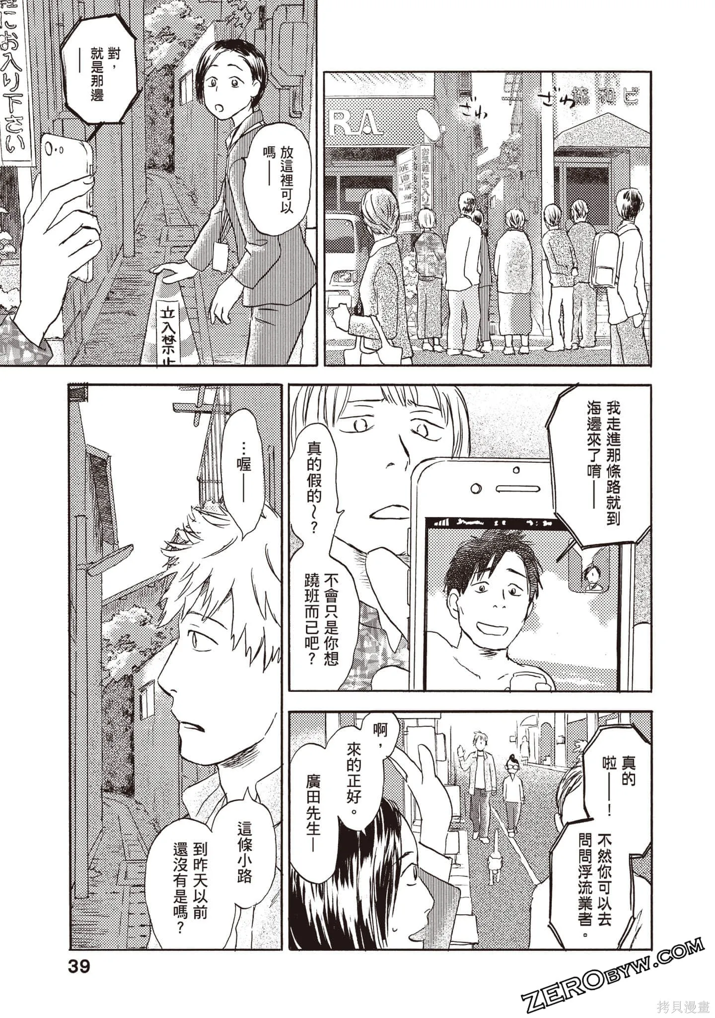 第2卷 第40页