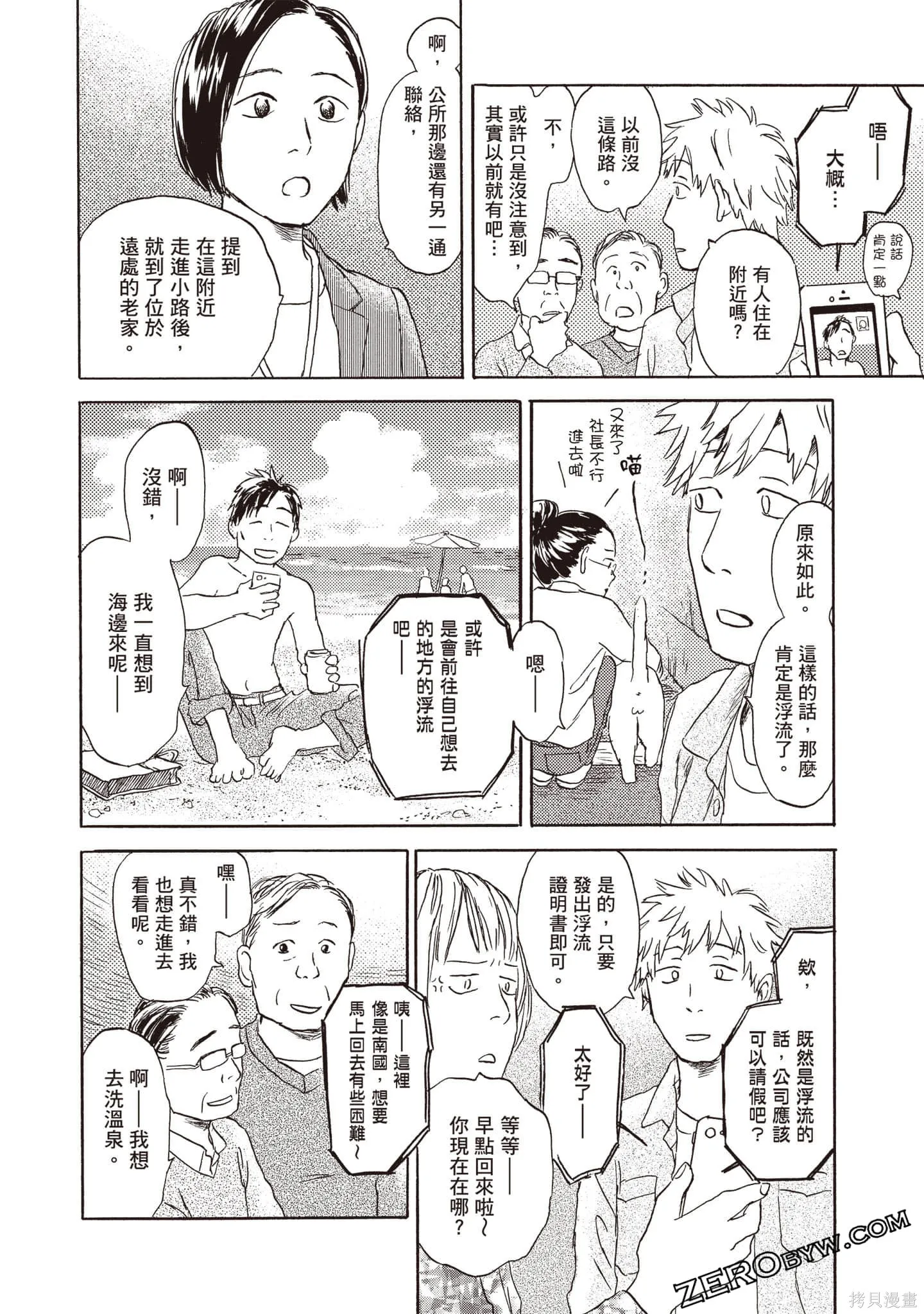 第2卷 第41页