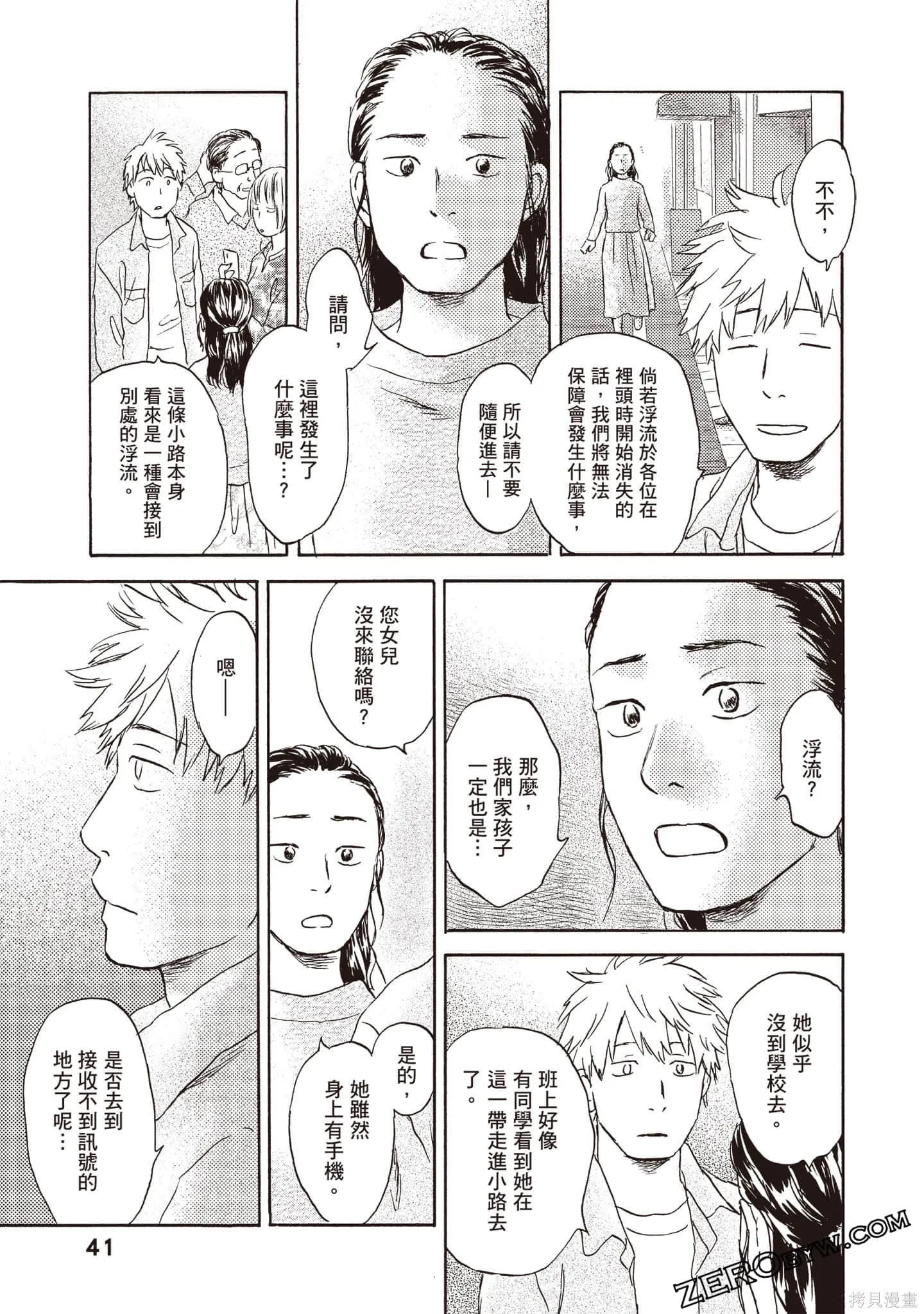 第2卷 第42页