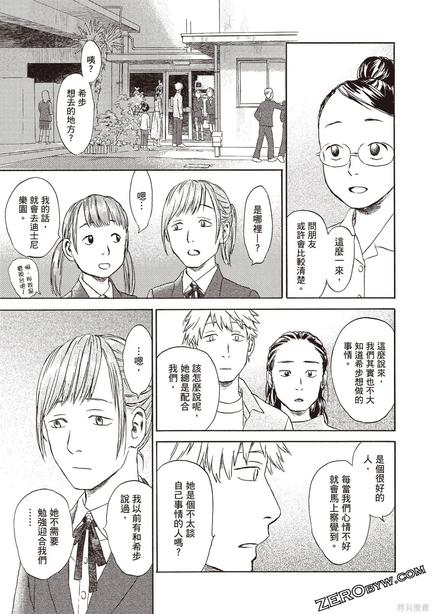 第2卷 第44页