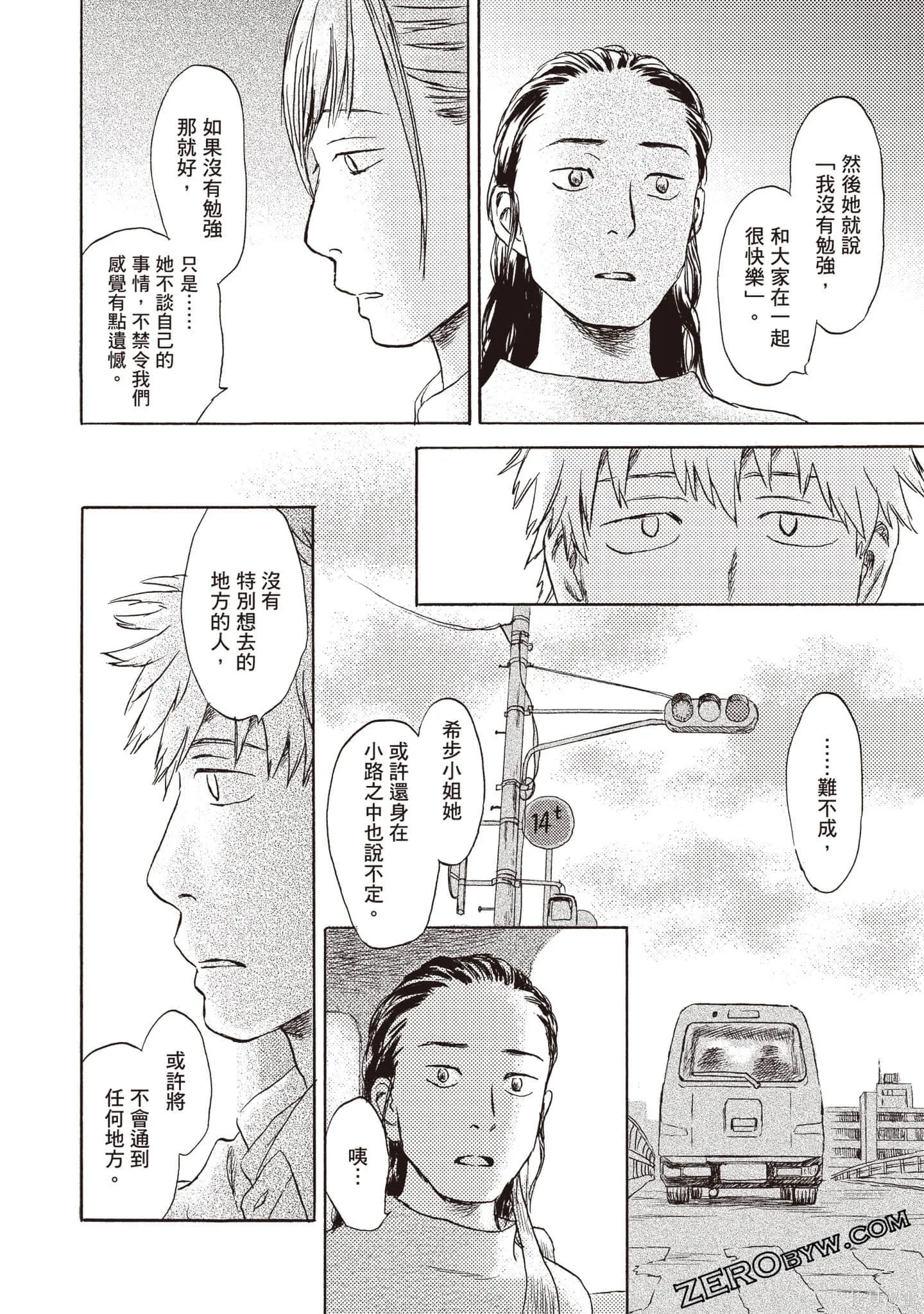 第2卷 第45页