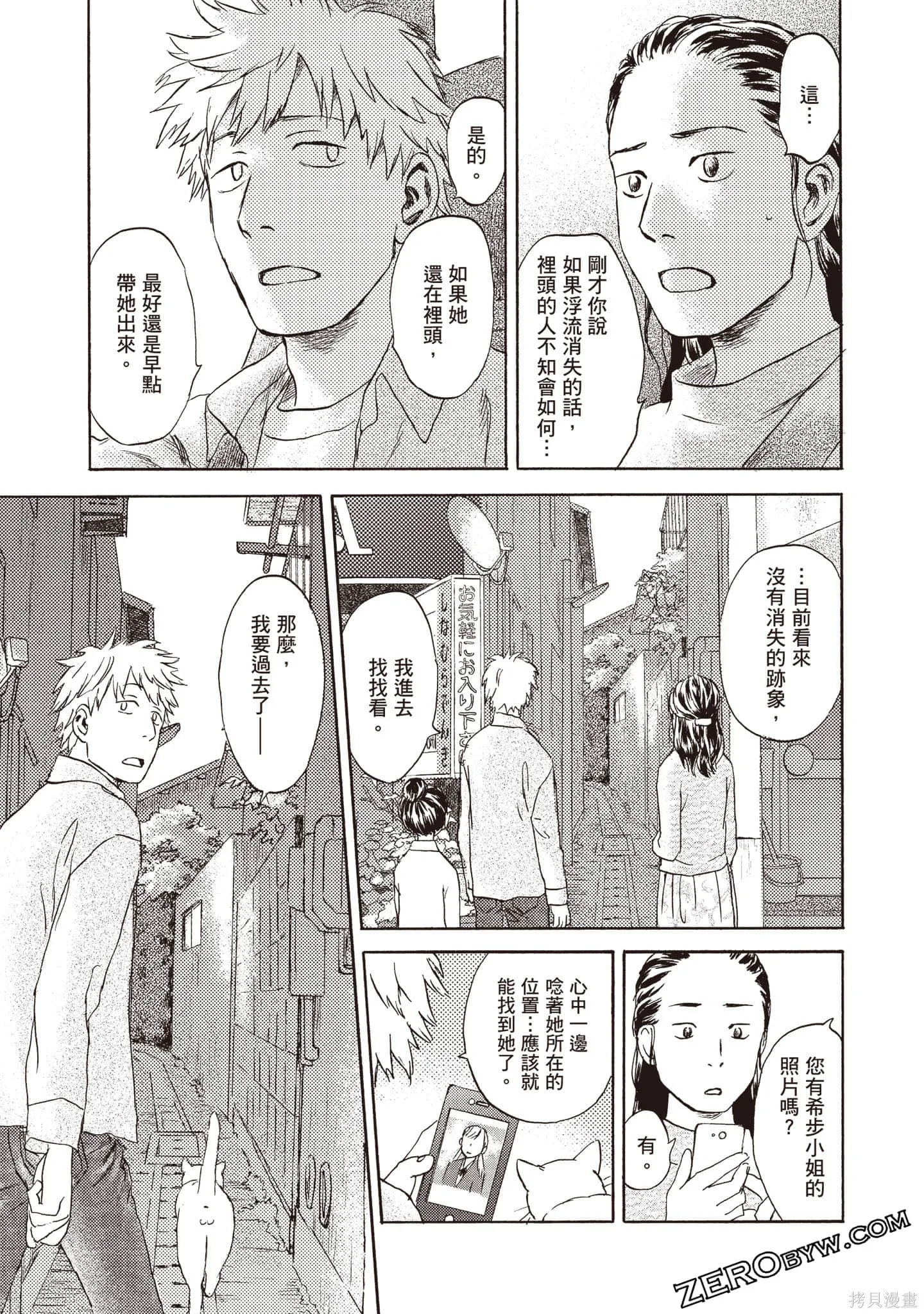 第2卷 第46页
