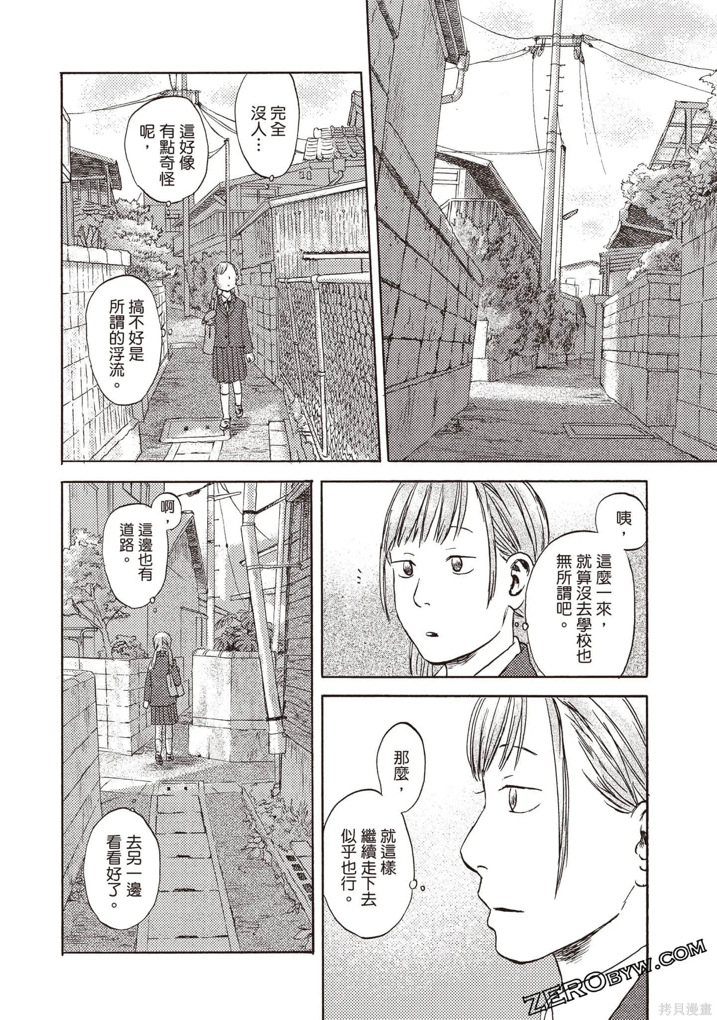 第2卷 第47页