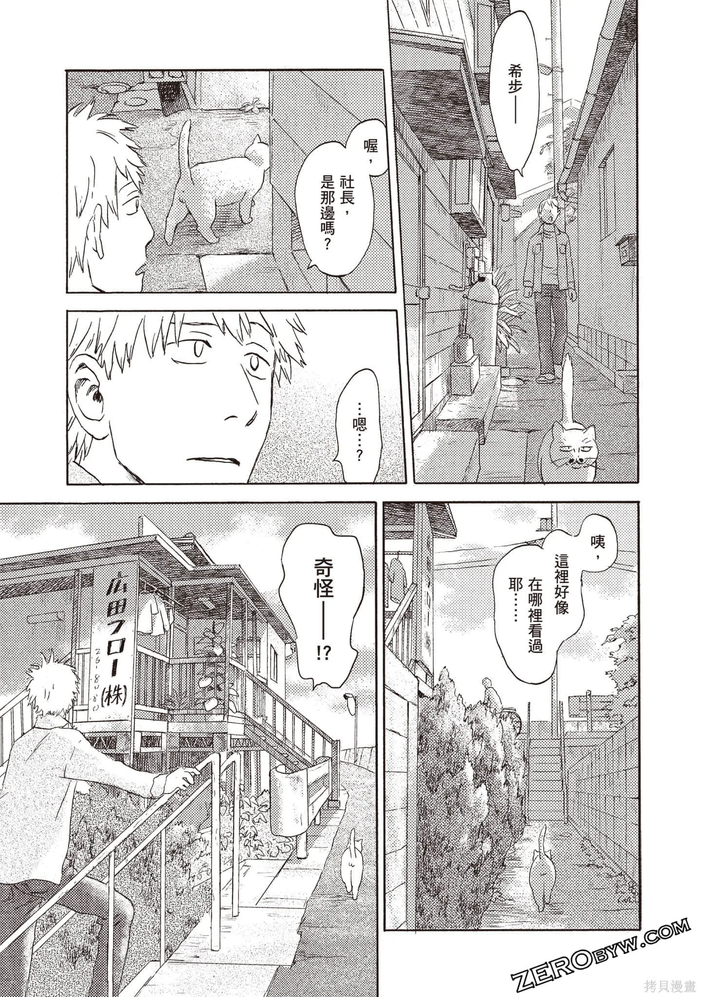 第2卷 第48页