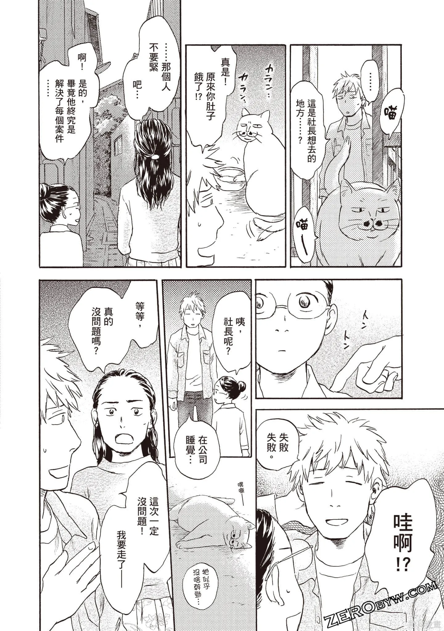 第2卷 第49页