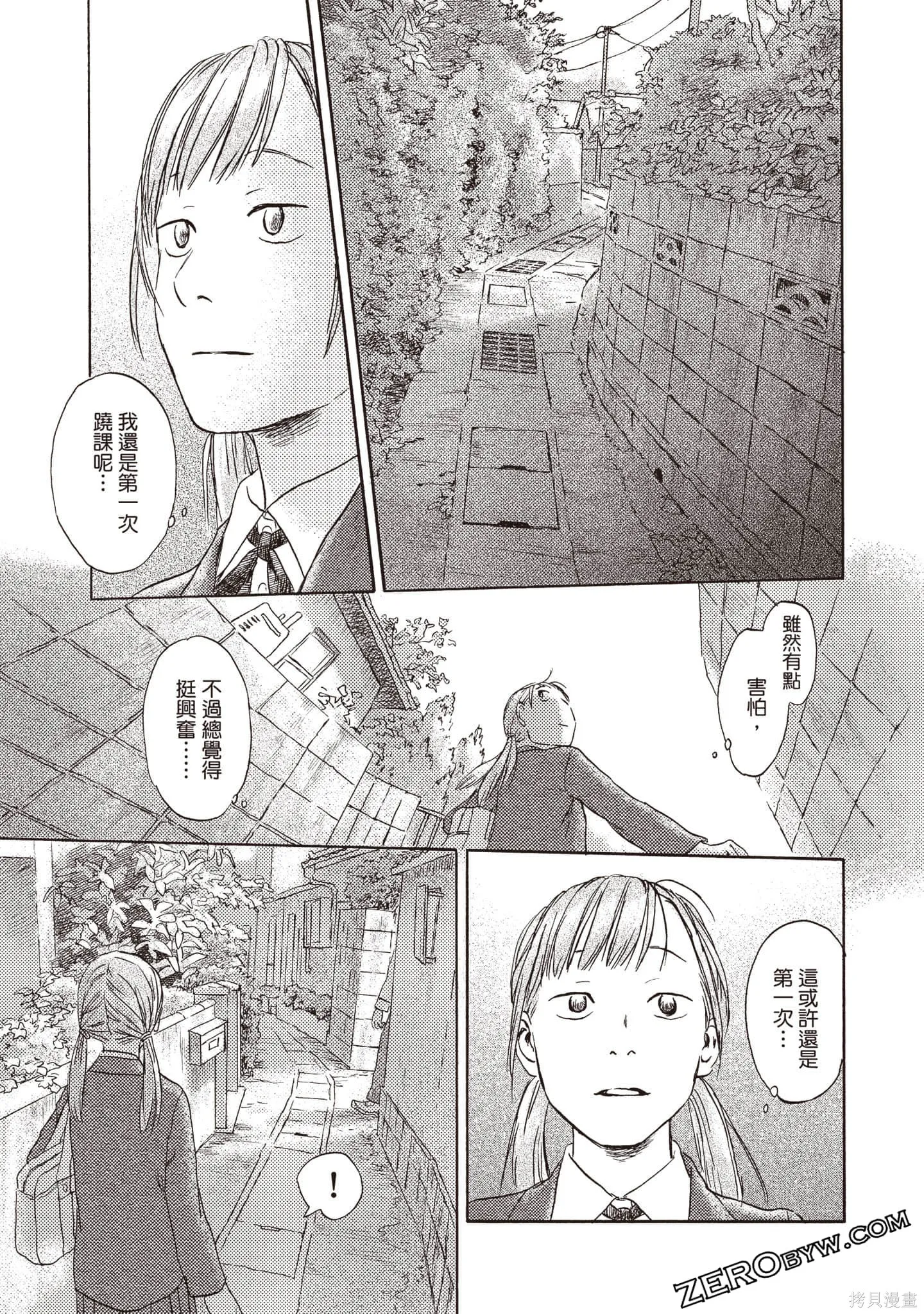 第2卷 第50页
