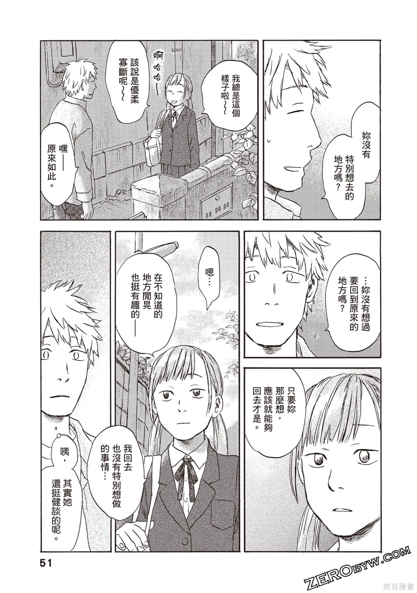 第2卷 第52页