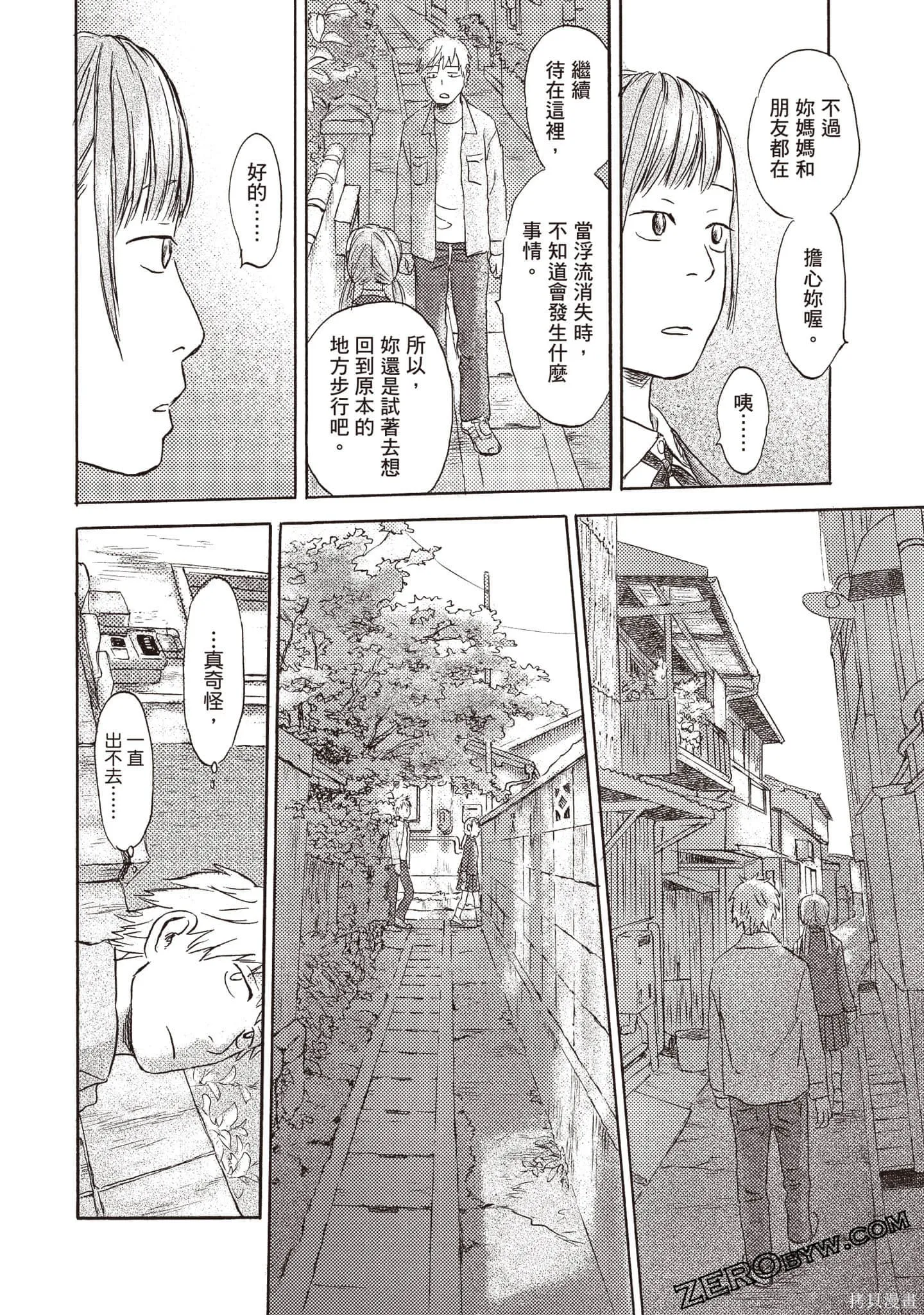 第2卷 第53页
