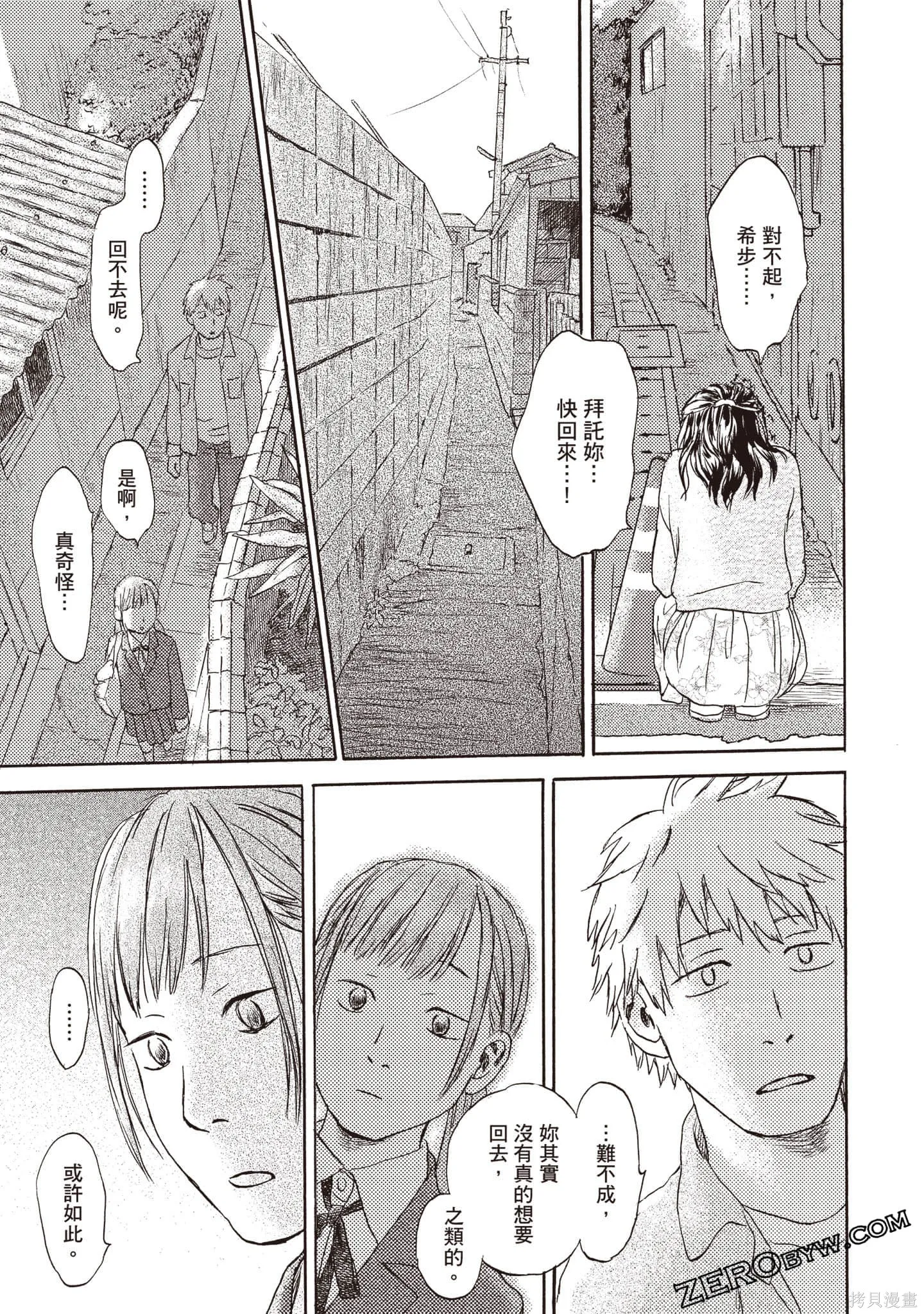 第2卷 第56页