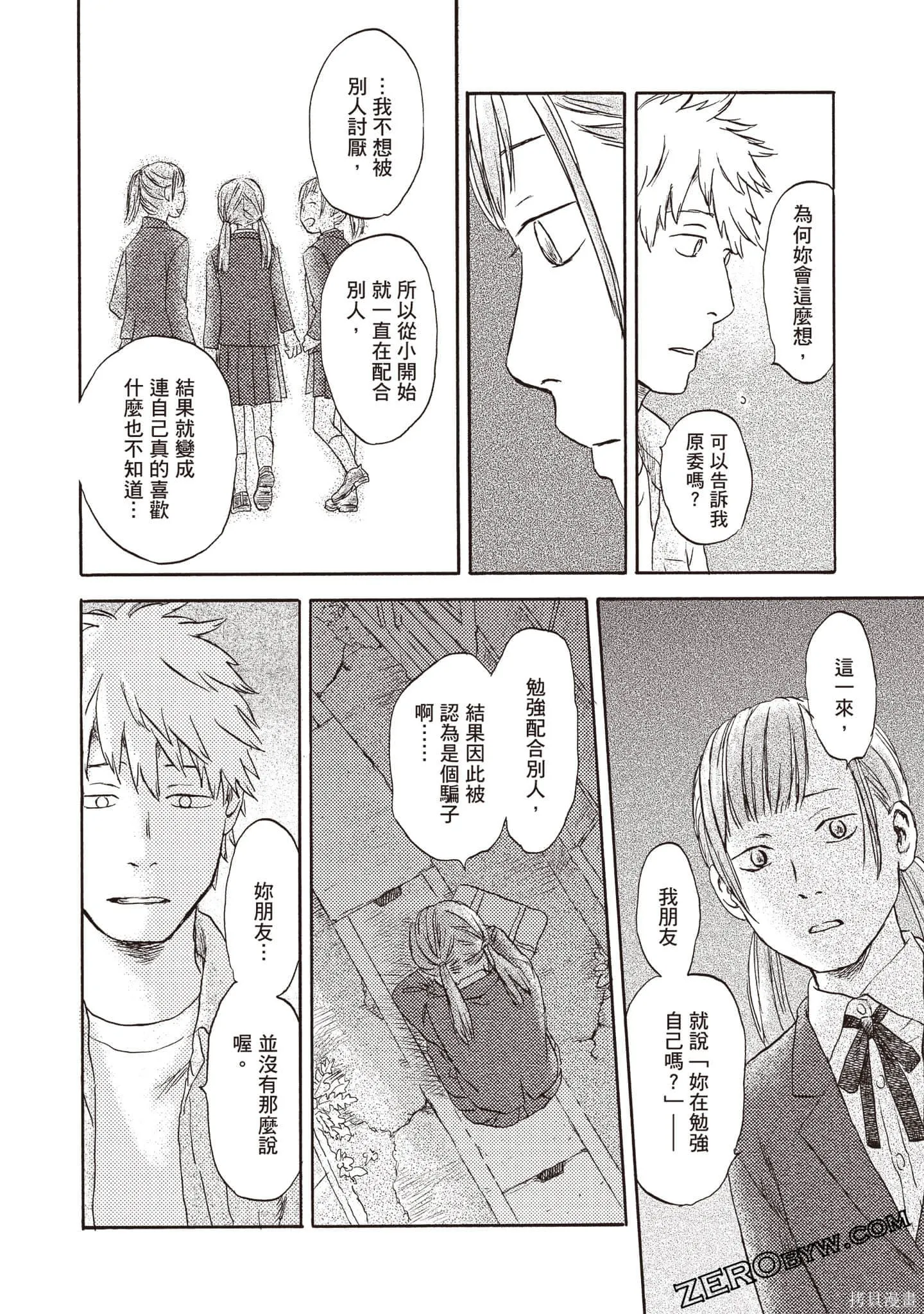 第2卷 第57页