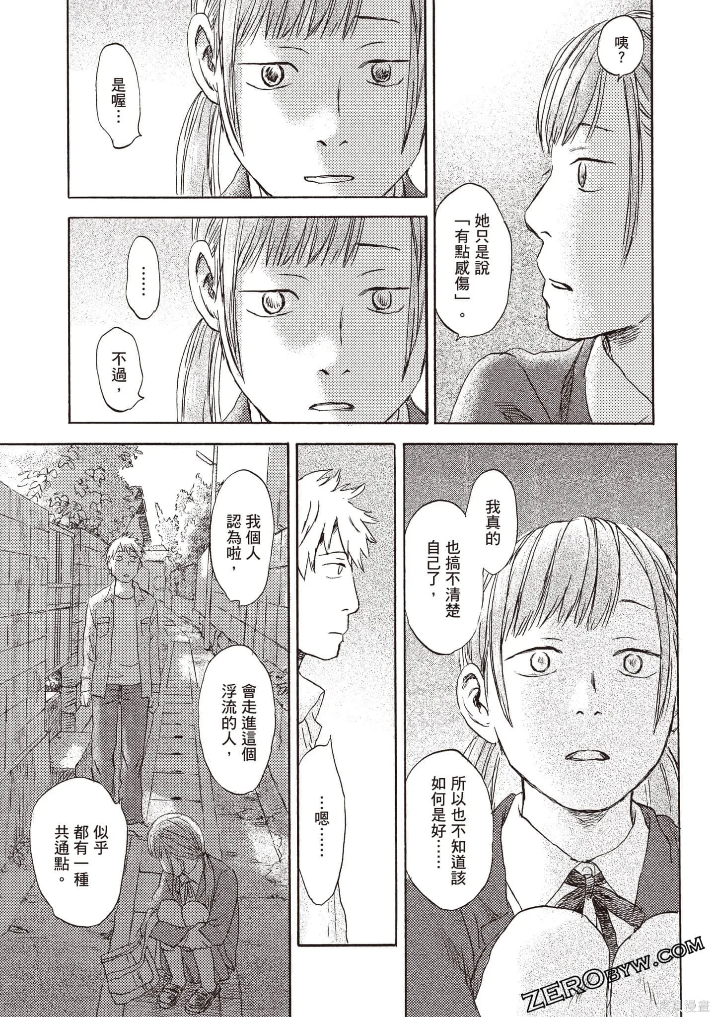 第2卷 第58页