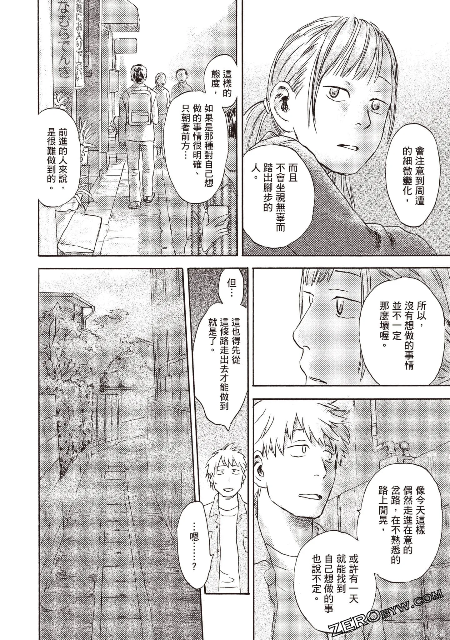 第2卷 第59页