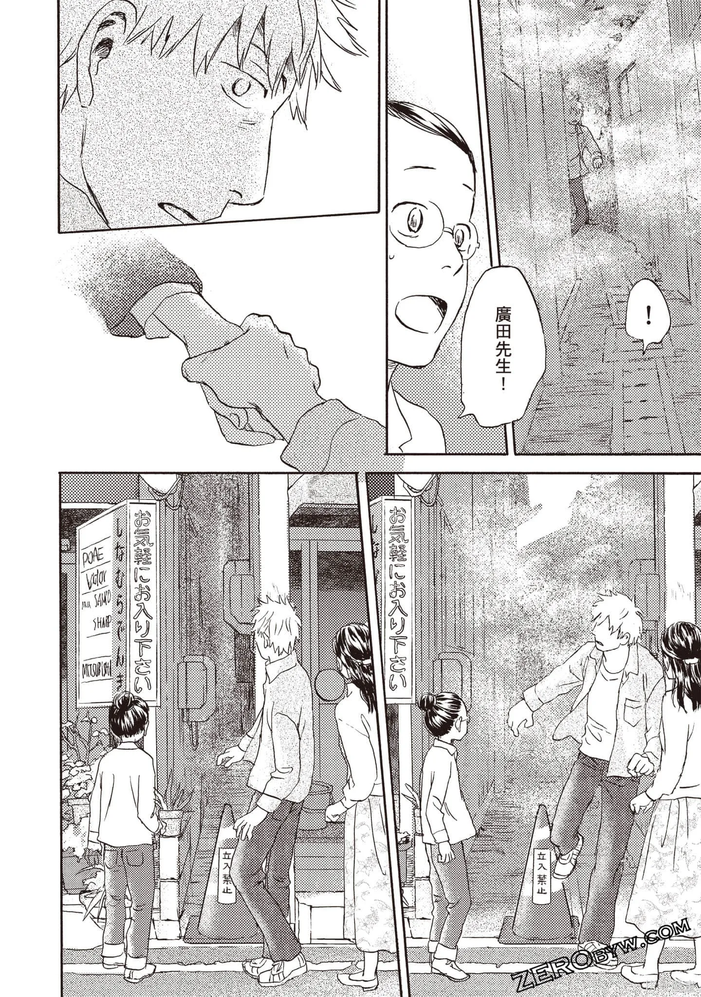 第2卷 第61页
