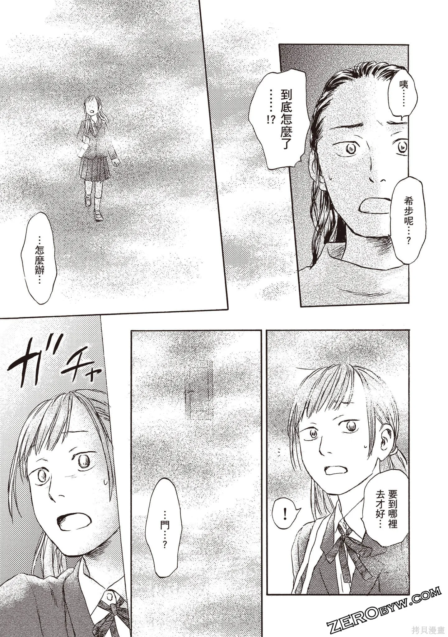 第2卷 第62页