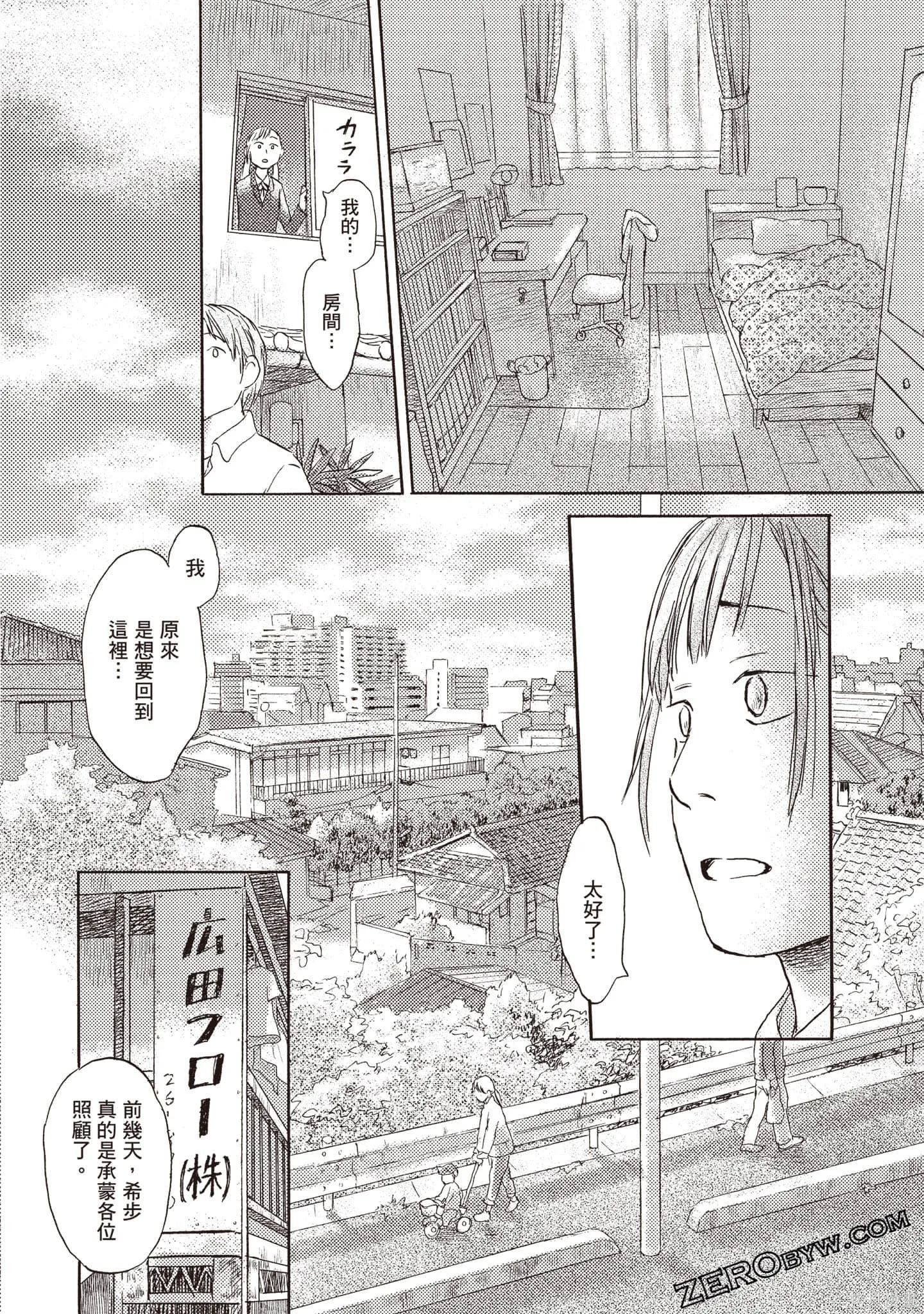 第2卷 第63页