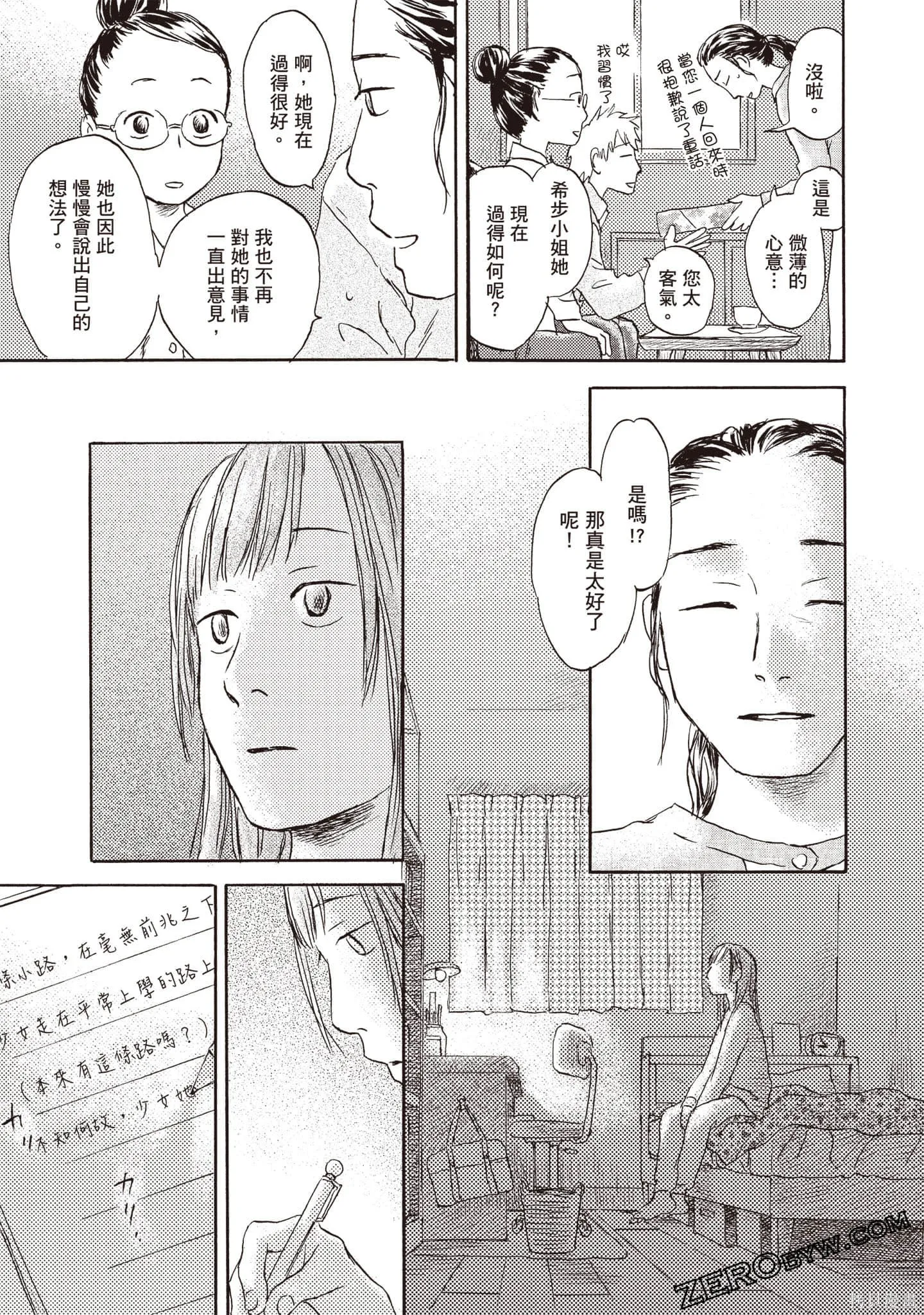 第2卷 第64页