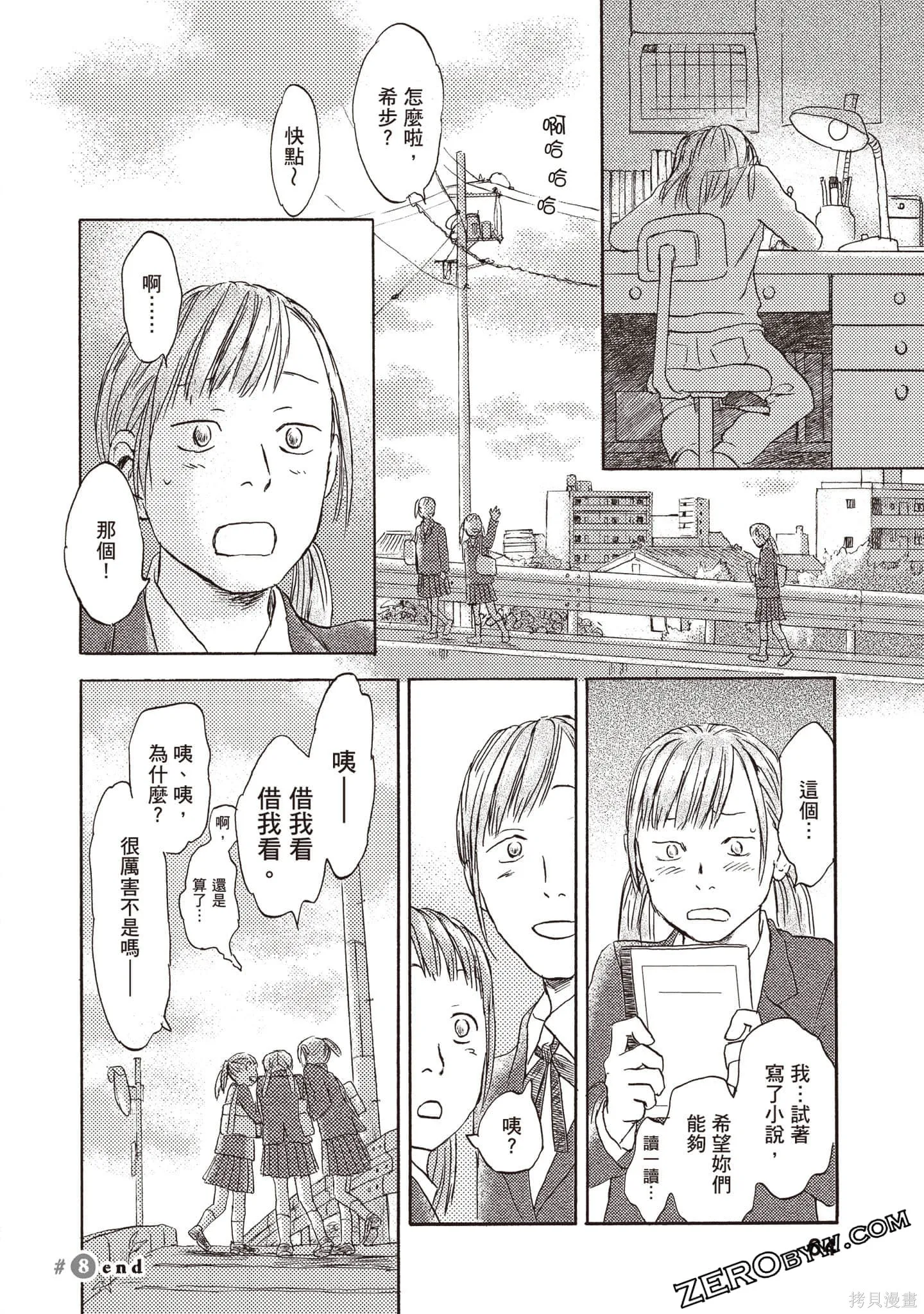 第2卷 第65页