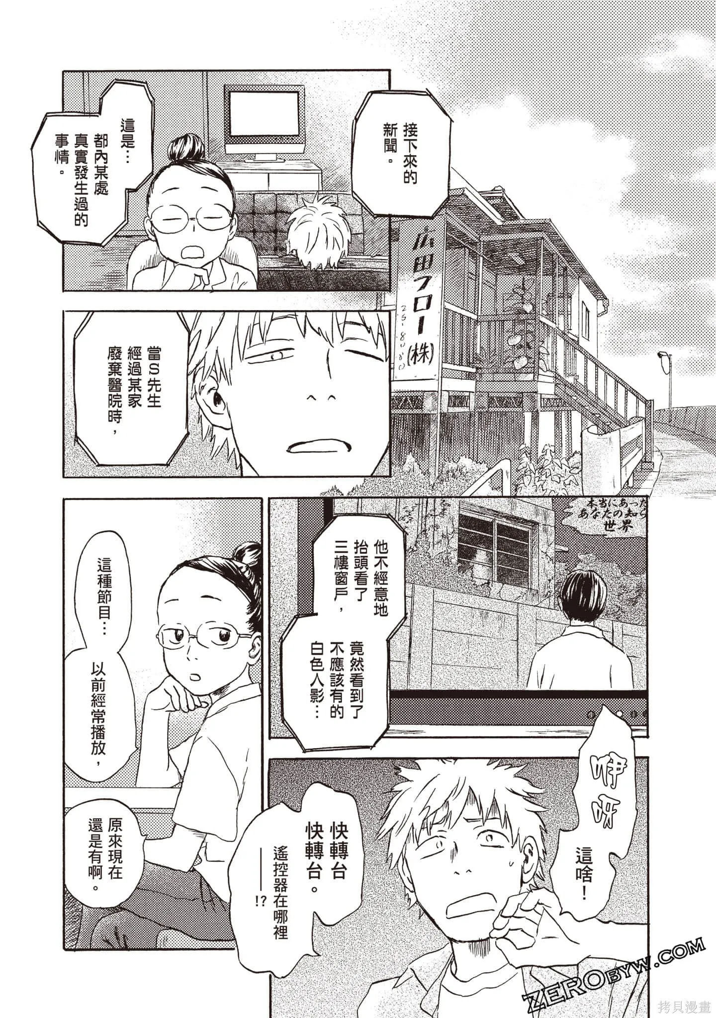 第2卷 第69页