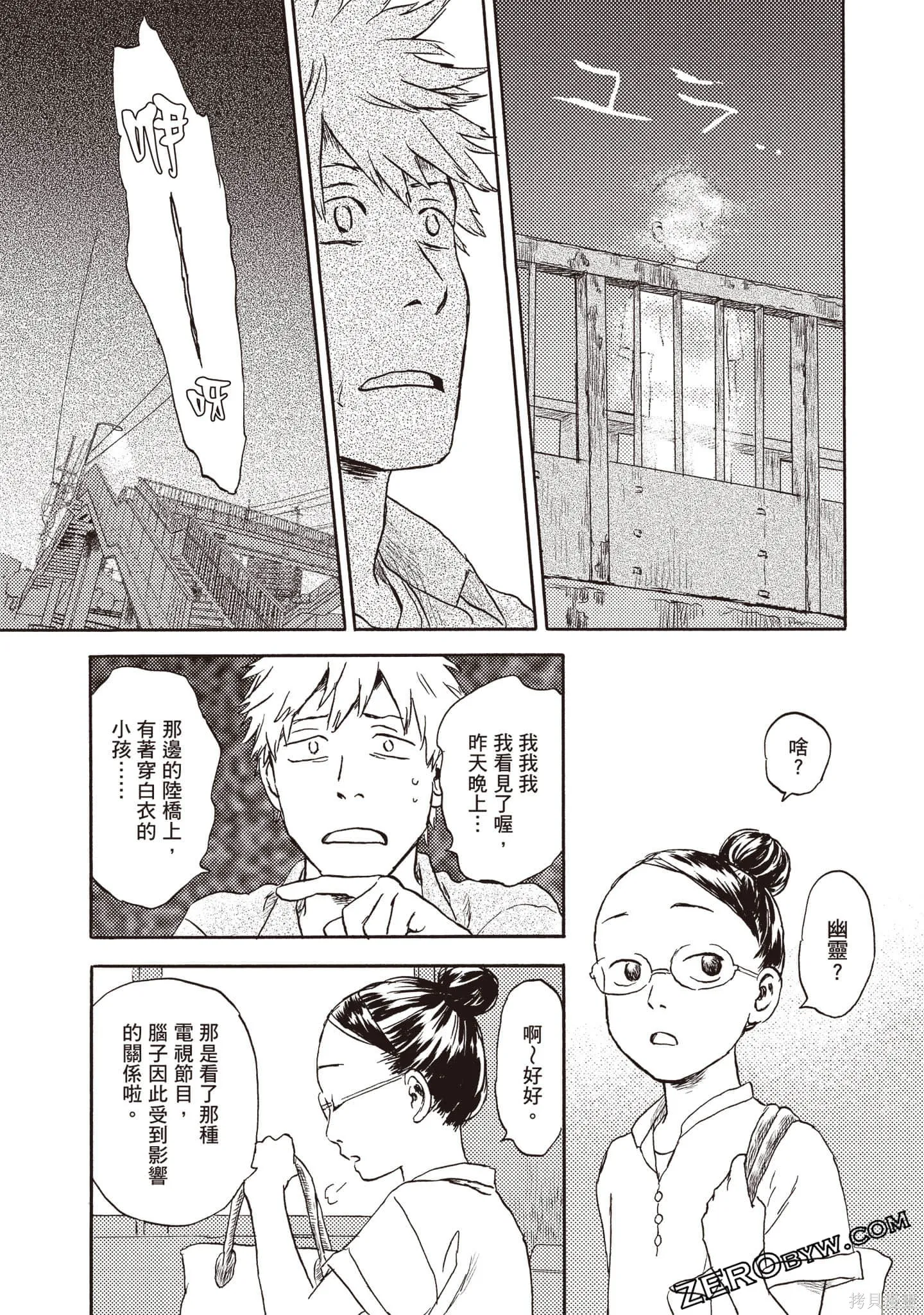 第2卷 第72页
