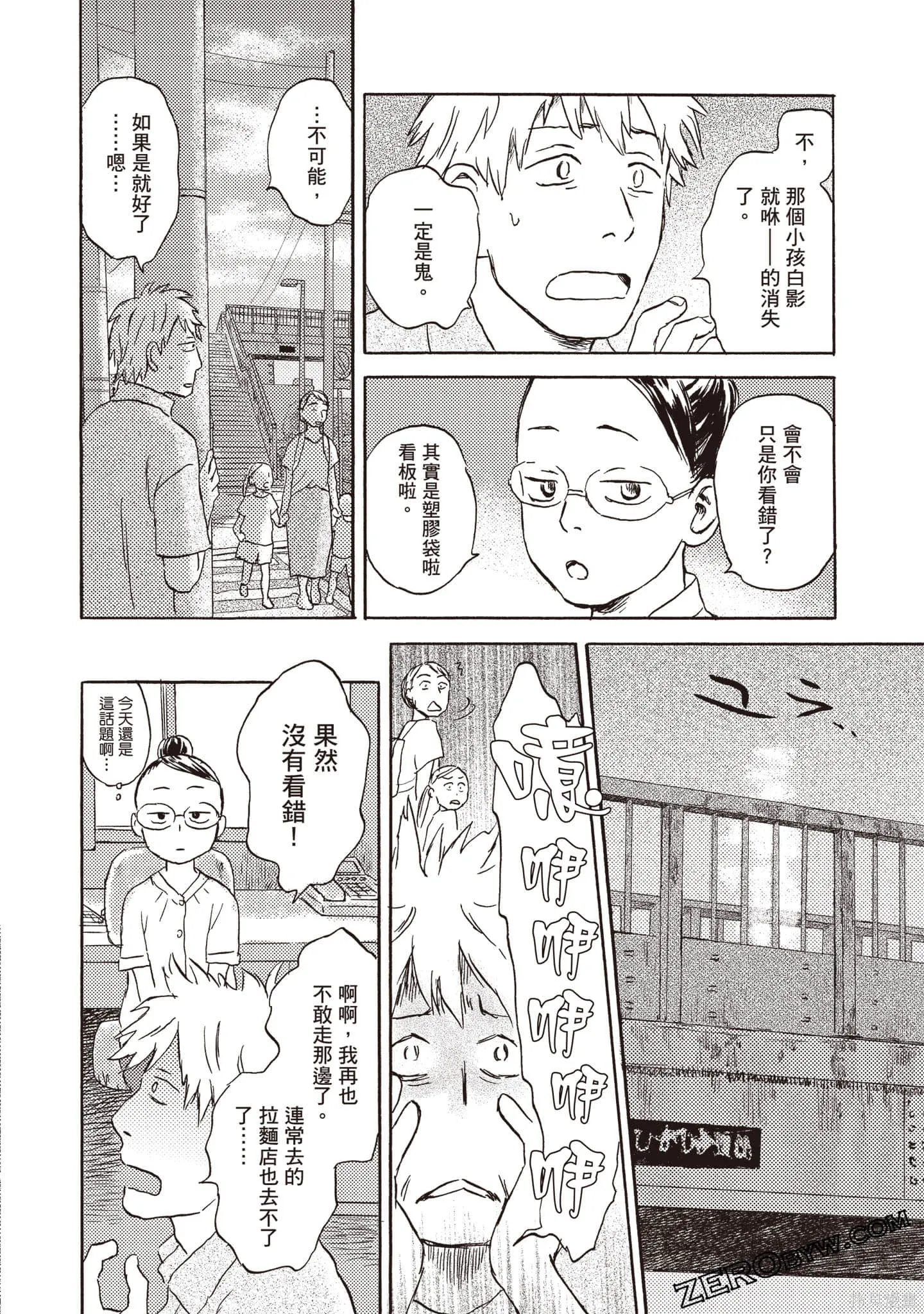 第2卷 第73页