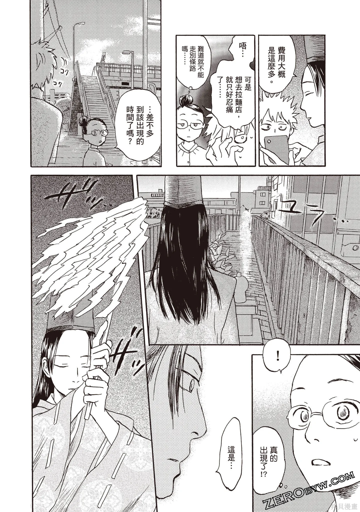 第2卷 第75页