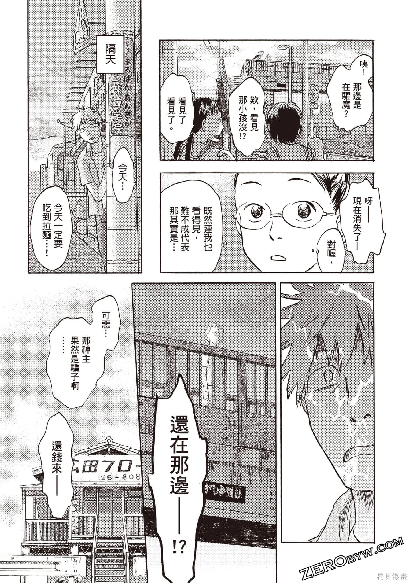 第2卷 第76页