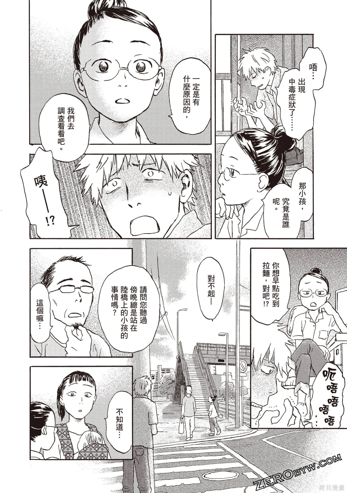 第2卷 第77页