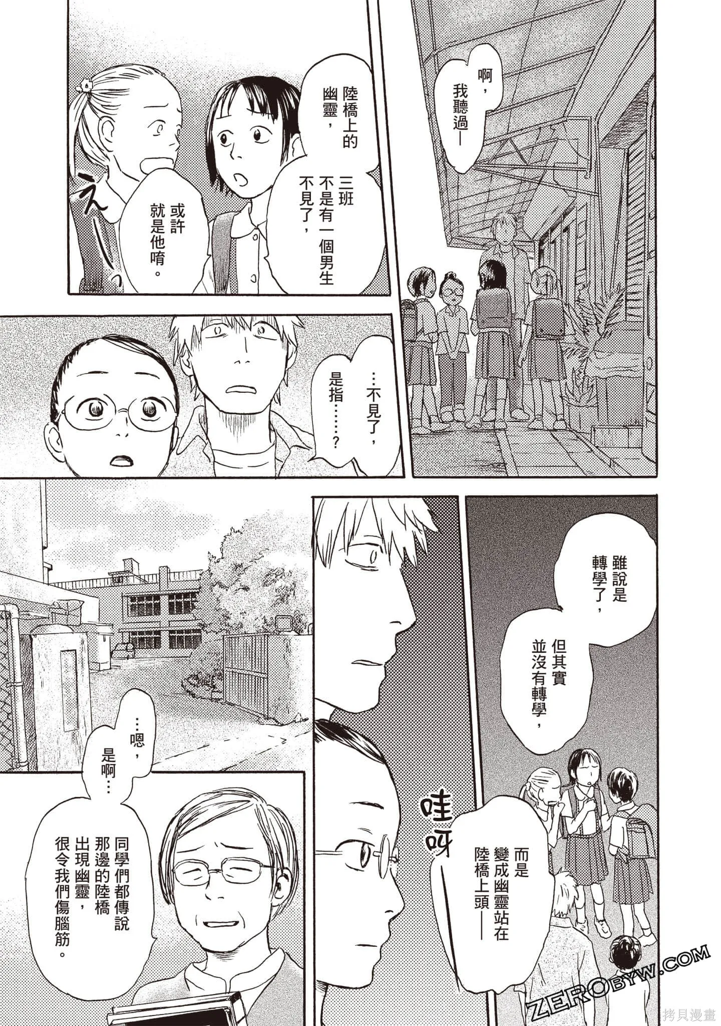 第2卷 第78页