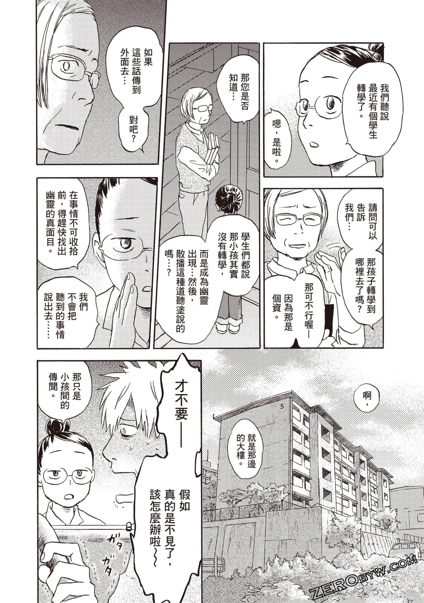 第2卷 第79页