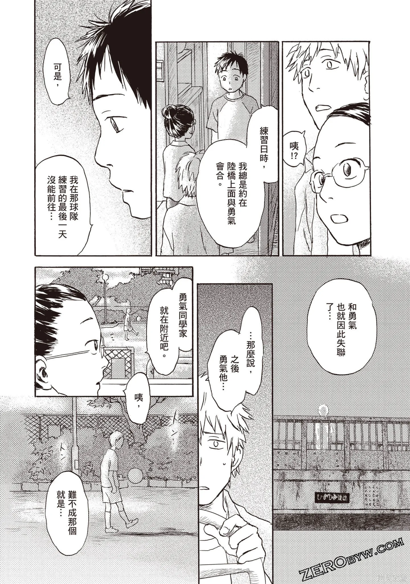 第2卷 第81页