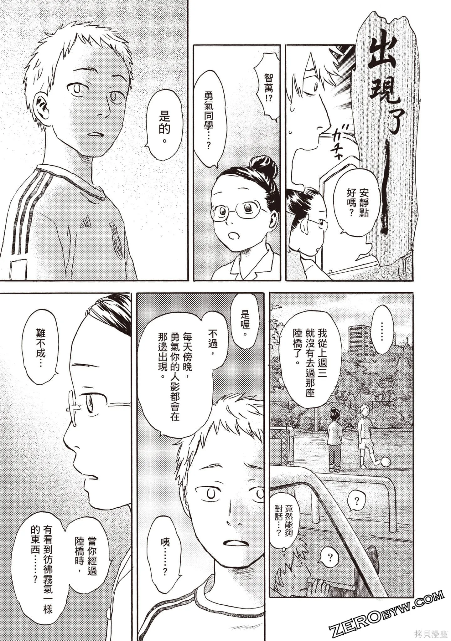 第2卷 第82页