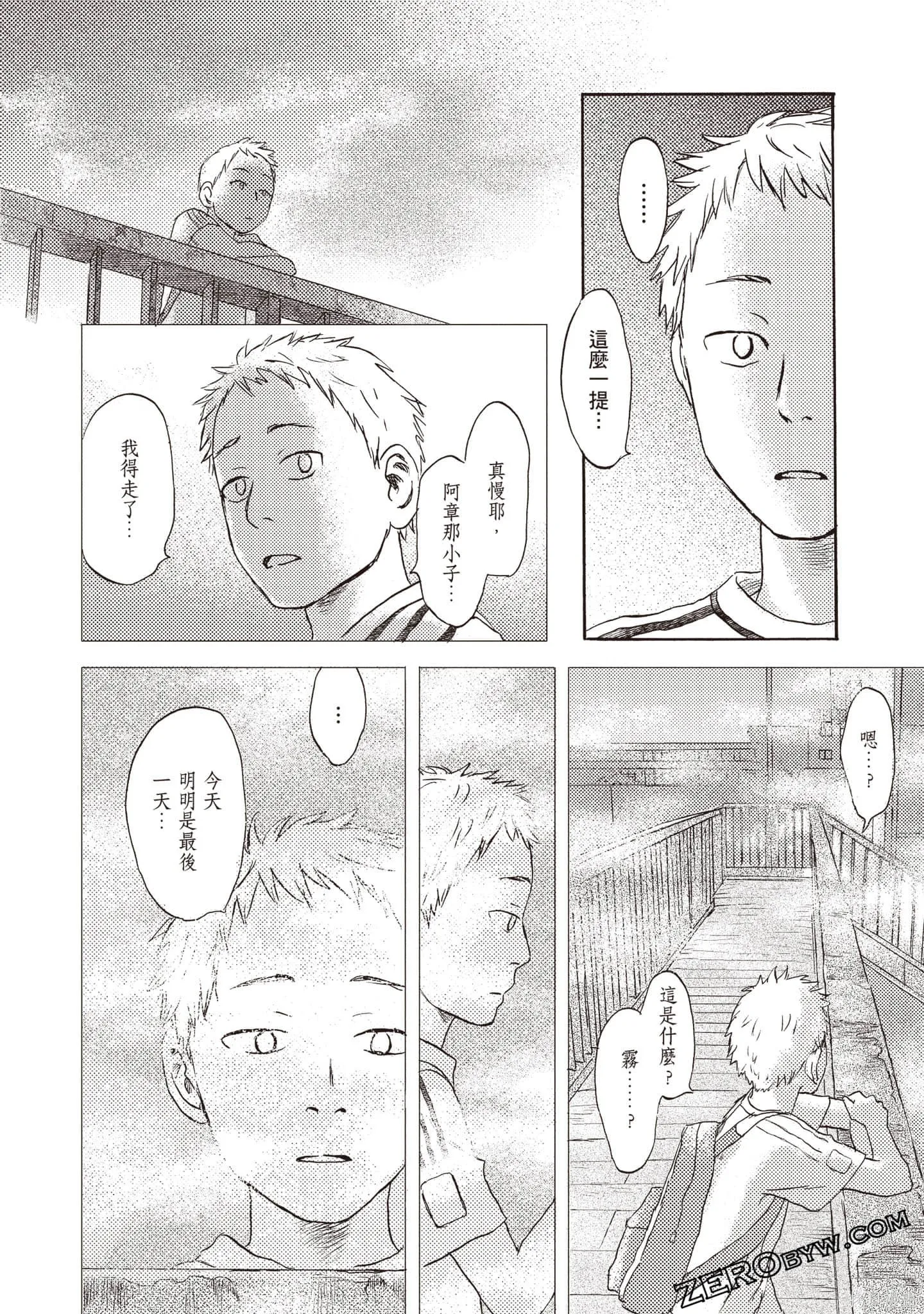 第2卷 第83页
