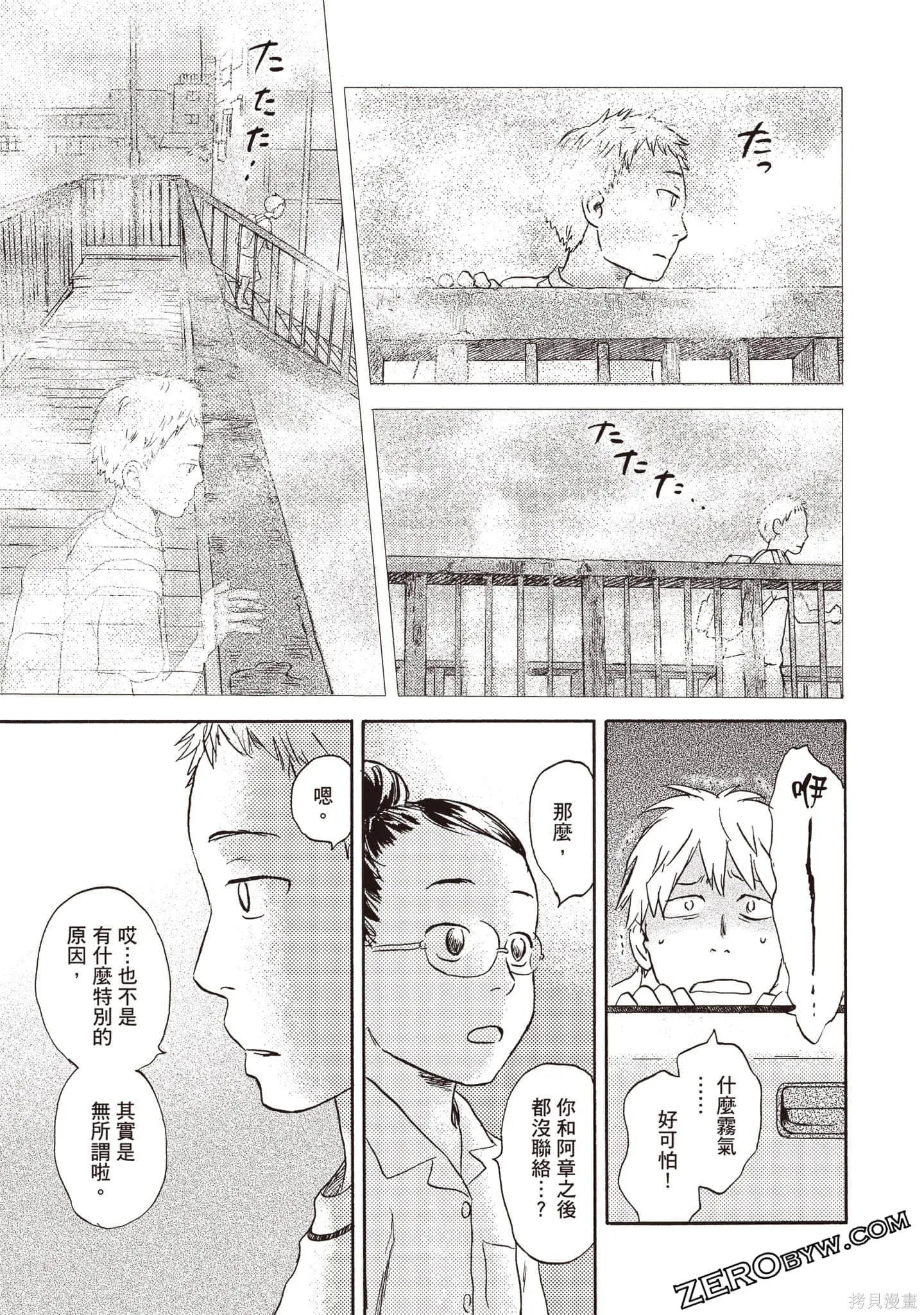 第2卷 第84页