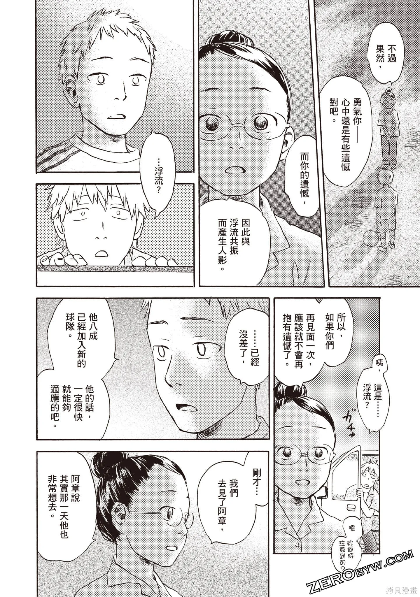 第2卷 第85页