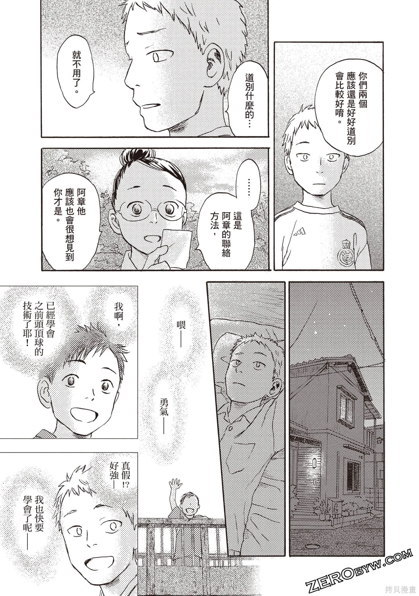 第2卷 第86页